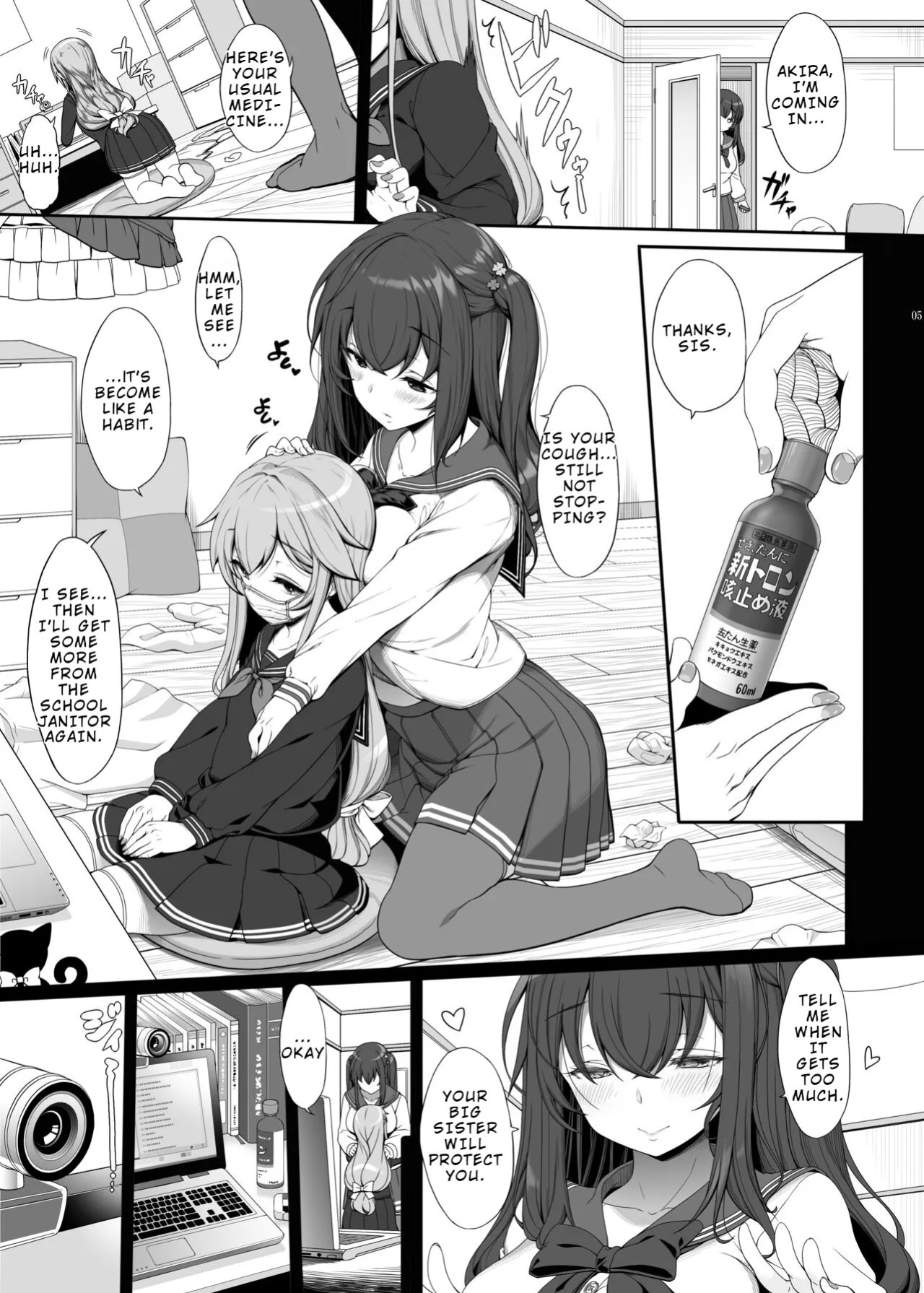 [Kirintei (Kirin Kakeru)] Tanetsuke Oji-san no JK Kozukuri SEX | The Old Man's Breeding Sex With a High School Girl [English] [Digital]