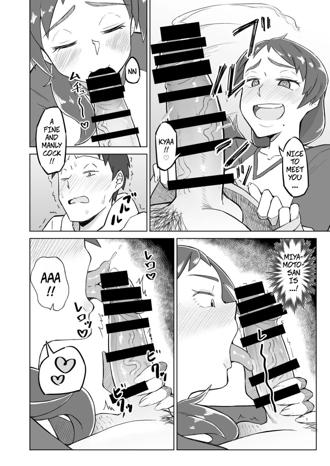 [DOGTAG (Akutenkou)] Otonari no Hitozuma ni Yuushoku ni Sasowaretara Yokkyuu Fuman de SEX Dekite Shimatta Hanashi | The Frusterated Wife Next Door Invited Me To Dinner And We Ended Up Having Sex [English] [CopyOf]