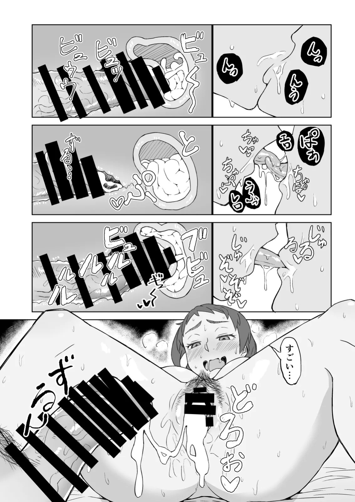 [DOGTAG (Akutenkou)] Otonari no Hitozuma ni Yuushoku ni Sasowaretara Yokkyuu Fuman de SEX Dekite Shimatta Hanashi | The Frusterated Wife Next Door Invited Me To Dinner And We Ended Up Having Sex [English] [CopyOf]