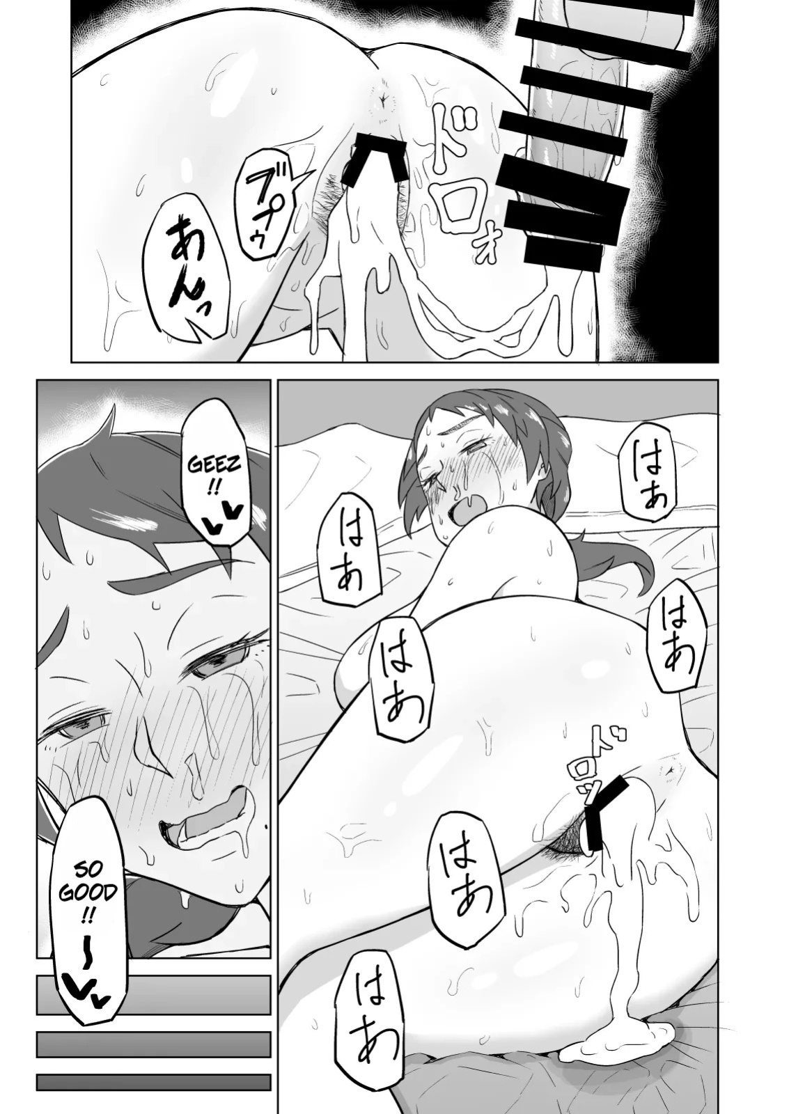 [DOGTAG (Akutenkou)] Otonari no Hitozuma ni Yuushoku ni Sasowaretara Yokkyuu Fuman de SEX Dekite Shimatta Hanashi | The Frusterated Wife Next Door Invited Me To Dinner And We Ended Up Having Sex [English] [CopyOf]