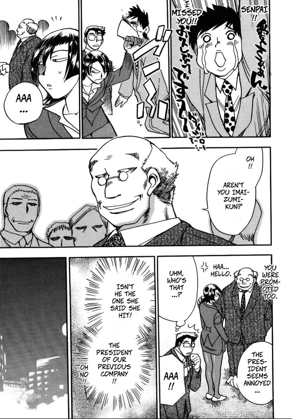 [Chiba Dirou] The President's Secret (Hurly Burly Lingerie Ch6)
