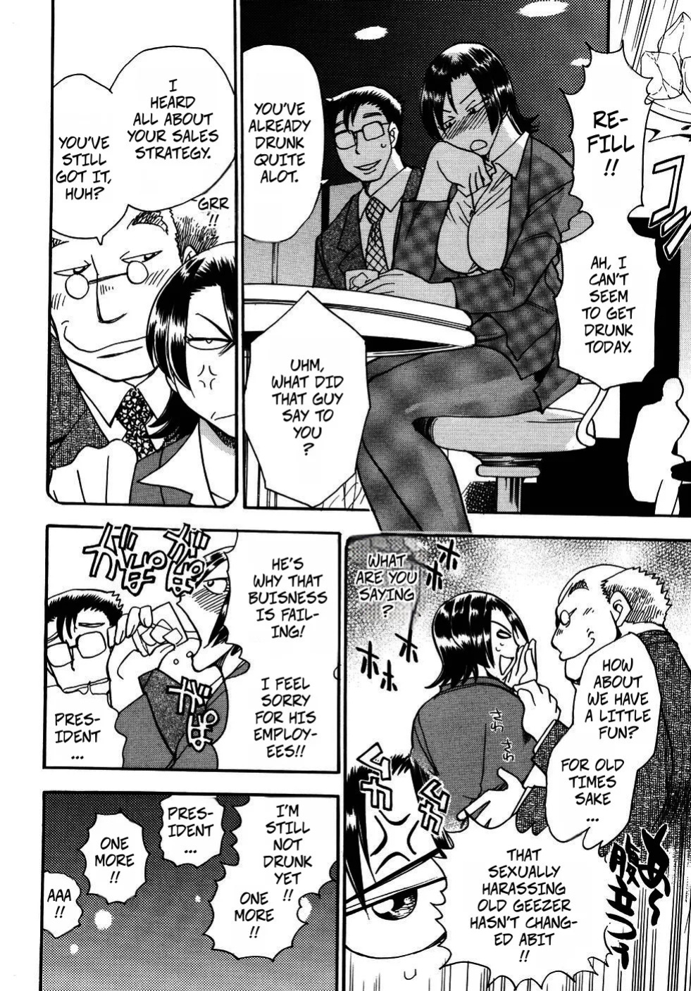 [Chiba Dirou] The President's Secret (Hurly Burly Lingerie Ch6)