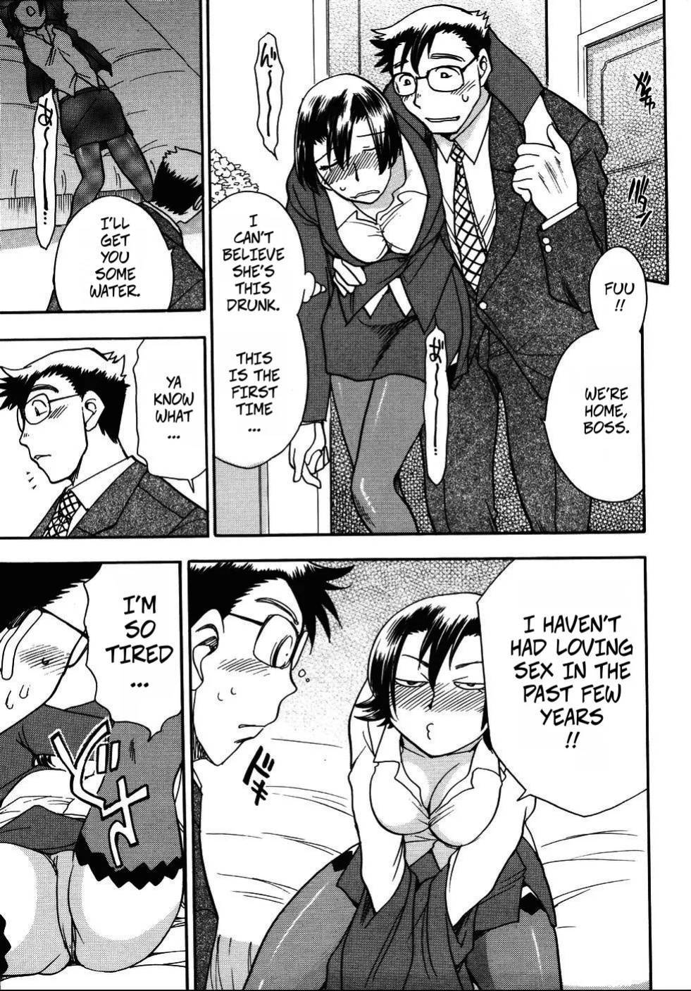 [Chiba Dirou] The President's Secret (Hurly Burly Lingerie Ch6)