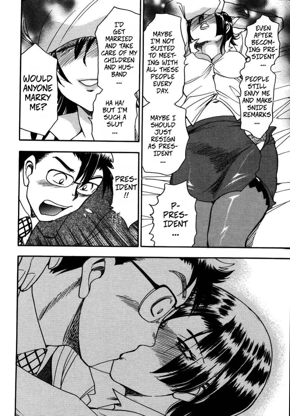 [Chiba Dirou] The President's Secret (Hurly Burly Lingerie Ch6)