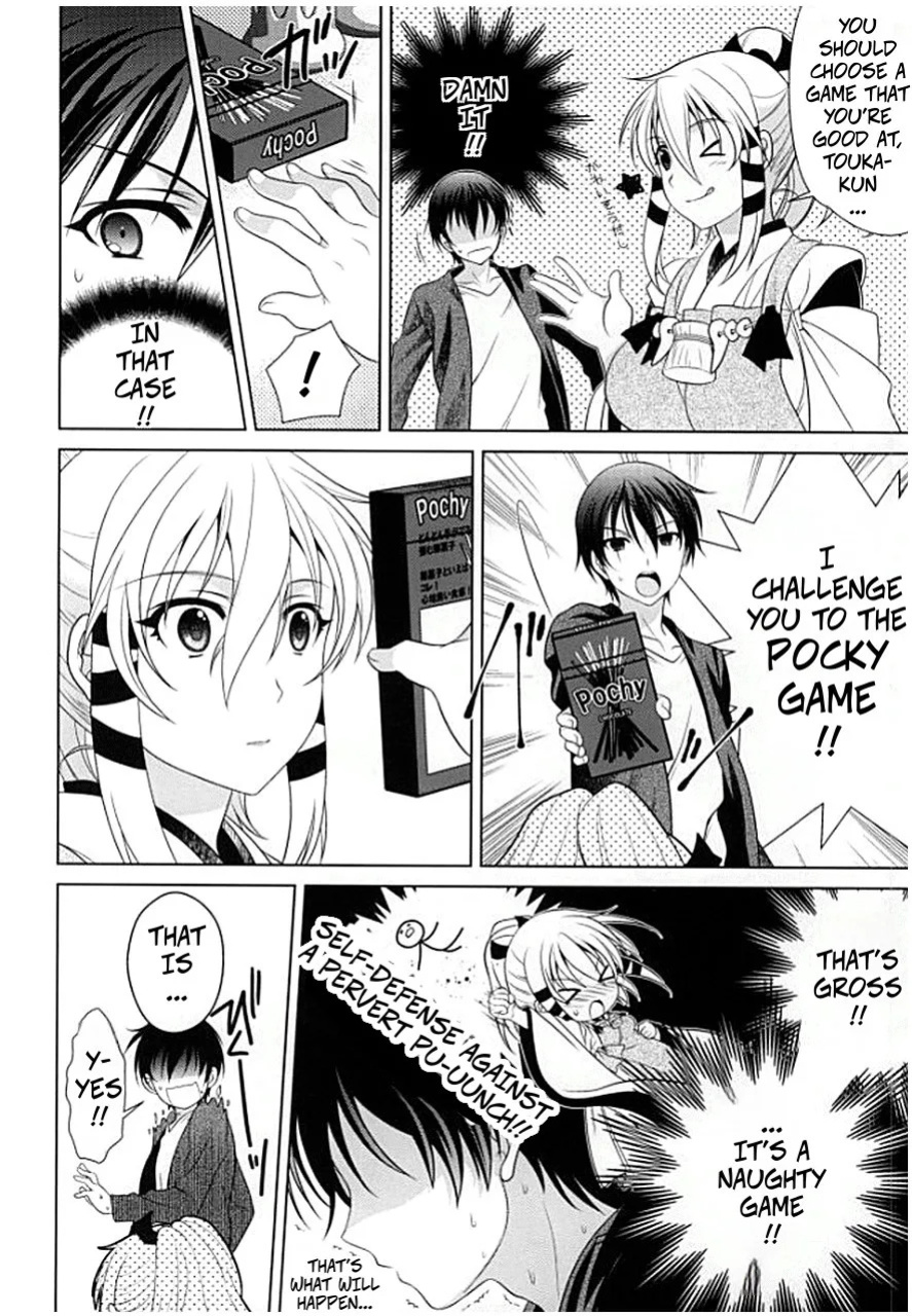 (COMIC1☆8) [Kanyou Shounen (URA, Gushigushi Maru)] Boukashi Yuugi | Pocky Stick Game (Inari, Konkon, Koi Iroha.) [English] [CopyOf]