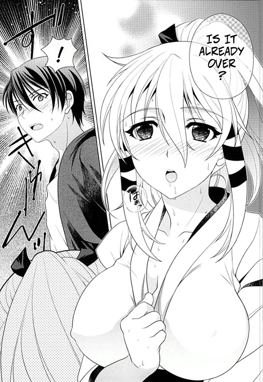 (COMIC1☆8) [Kanyou Shounen (URA, Gushigushi Maru)] Boukashi Yuugi | Pocky Stick Game (Inari, Konkon, Koi Iroha.) [English] [CopyOf]