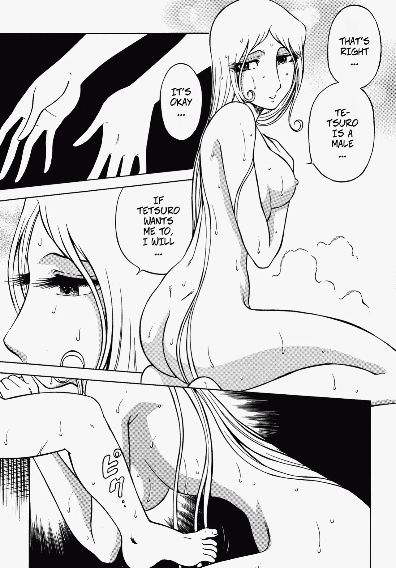 (C70) [Circle Taihei-Tengoku (Aratamaru)] Night Head 999 (Galaxy Express 999) [English] [CopyOf]