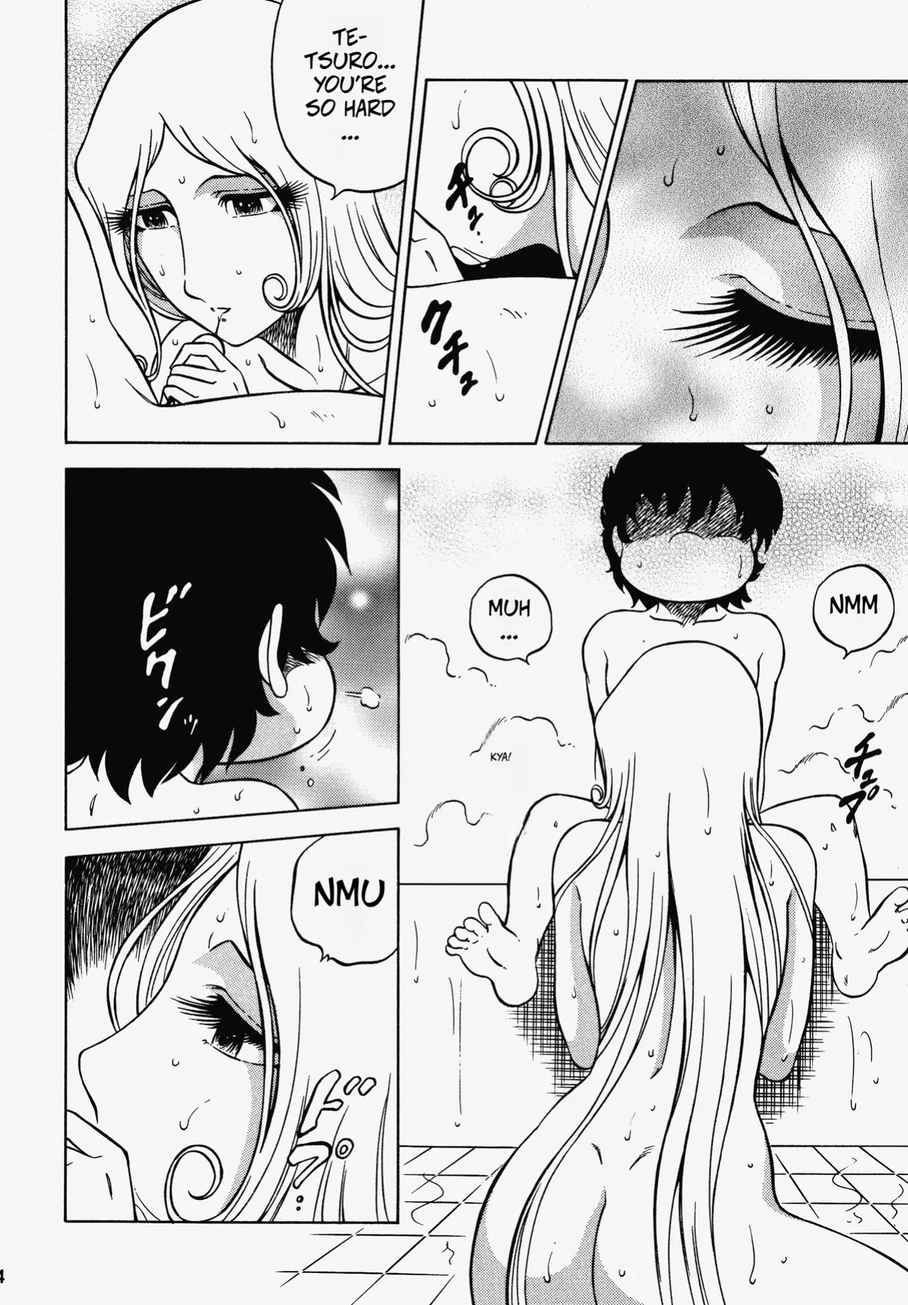 (C70) [Circle Taihei-Tengoku (Aratamaru)] Night Head 999 (Galaxy Express 999) [English] [CopyOf]