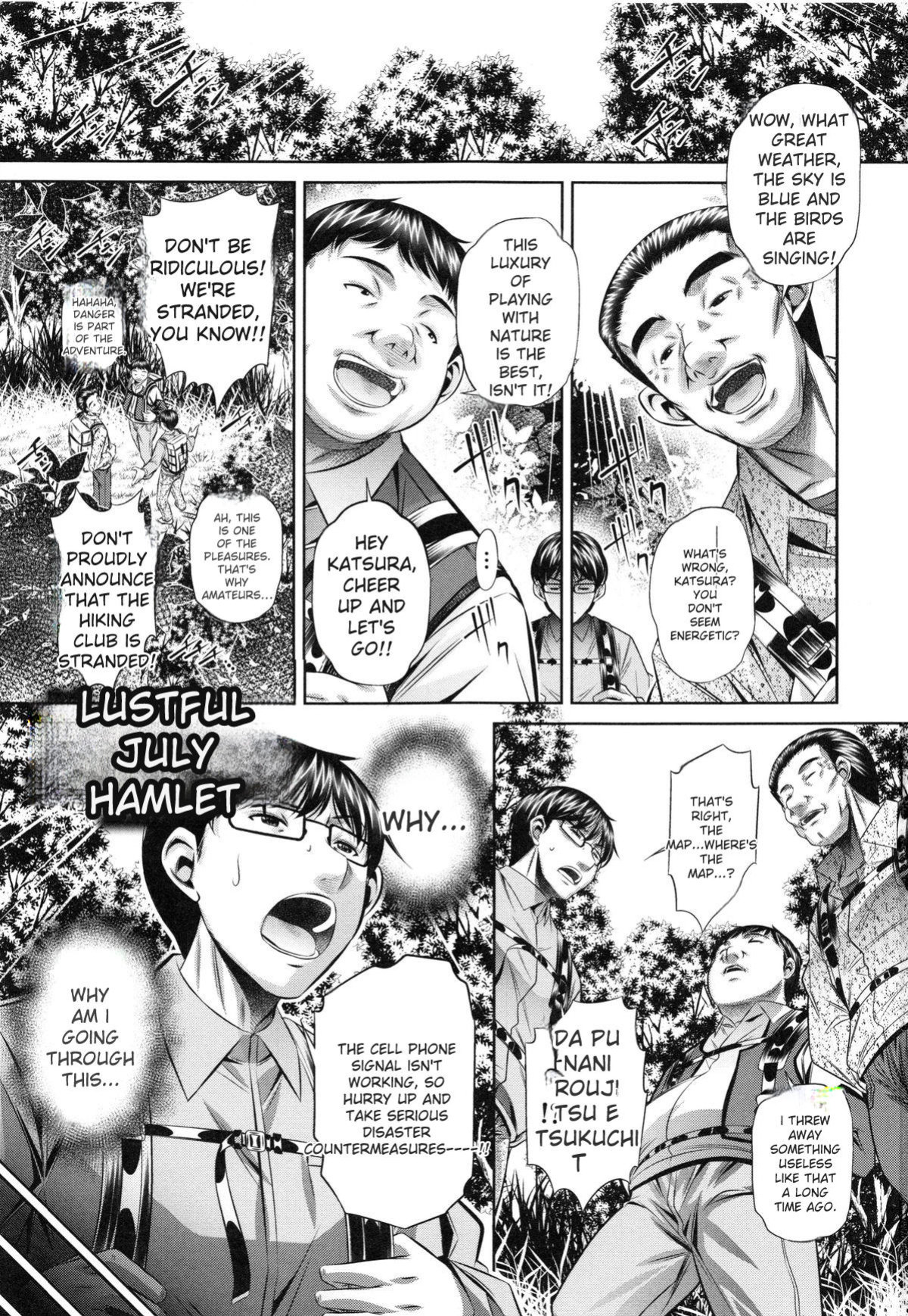 [NABURU] Kanbatsu Chitai [English] [Digital]
