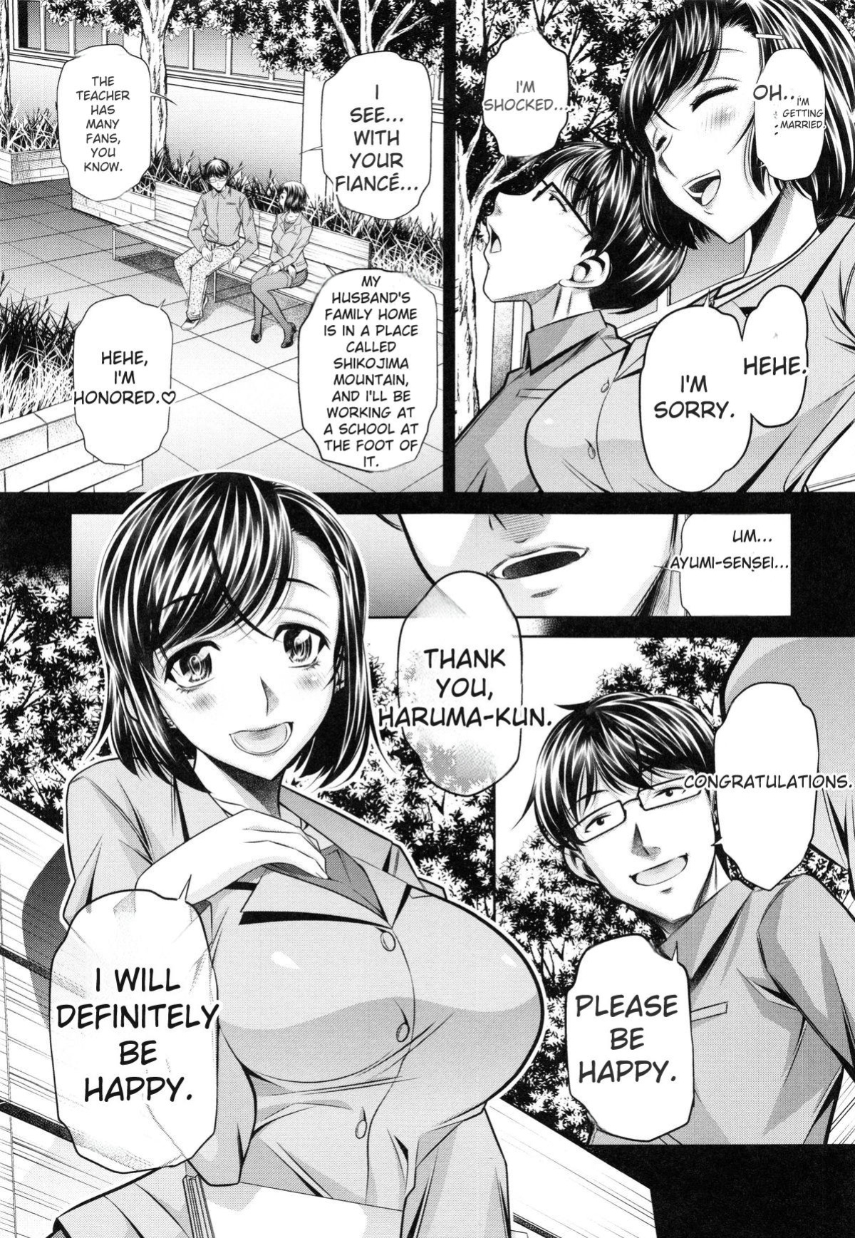 [NABURU] Kanbatsu Chitai [English] [Digital]