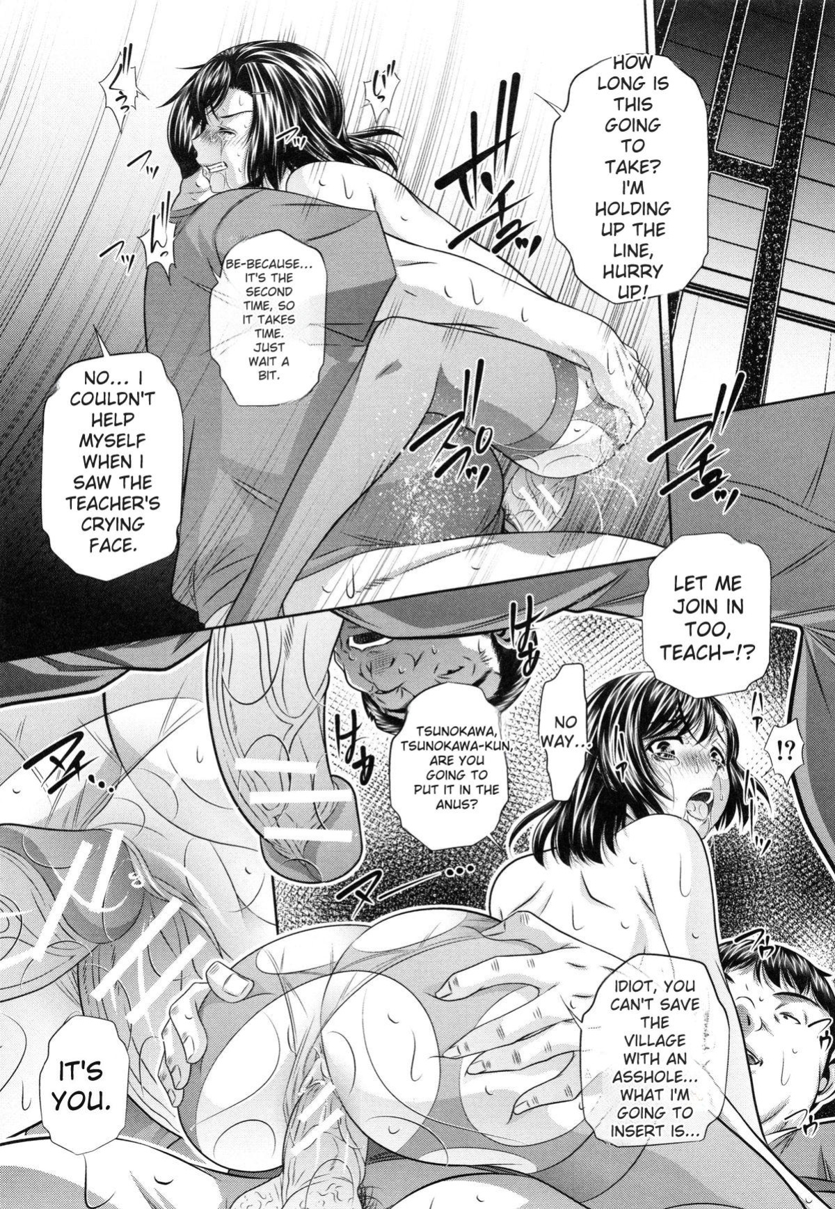 [NABURU] Kanbatsu Chitai [English] [Digital]