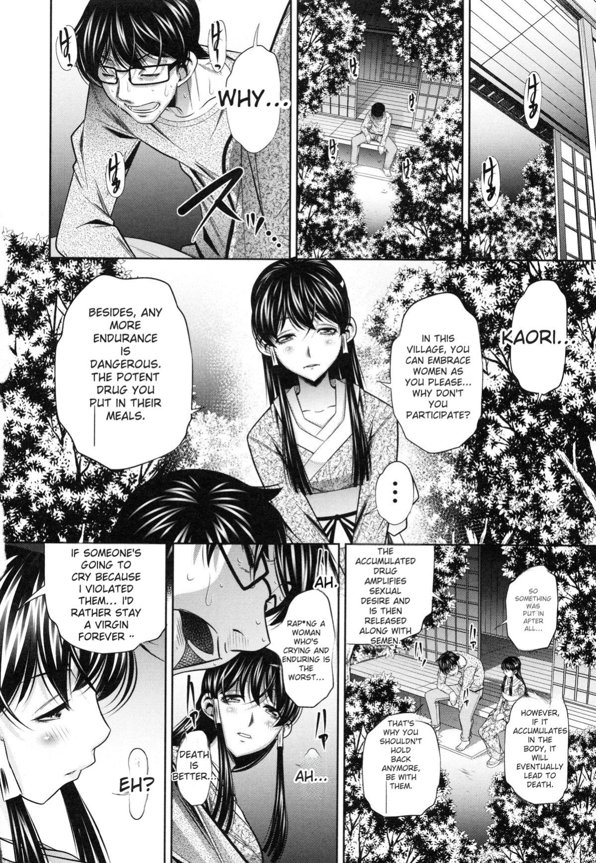 [NABURU] Kanbatsu Chitai [English] [Digital]