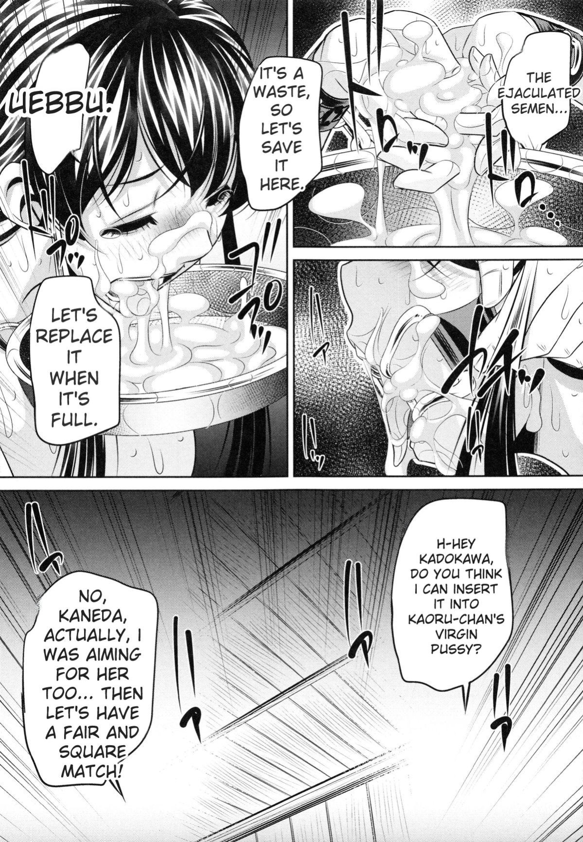 [NABURU] Kanbatsu Chitai [English] [Digital]