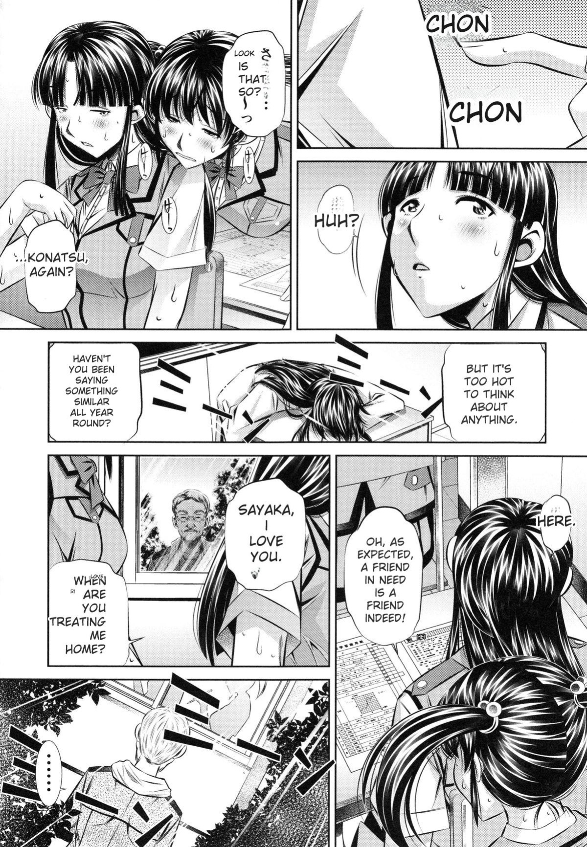 [NABURU] Kanbatsu Chitai [English] [Digital]