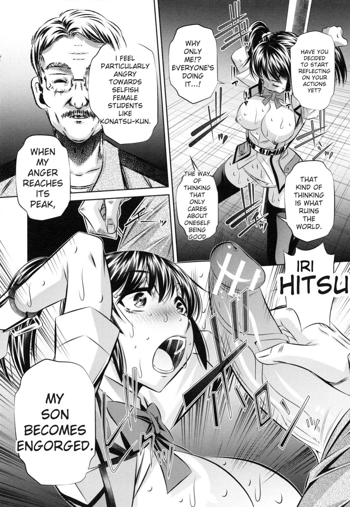 [NABURU] Kanbatsu Chitai [English] [Digital]