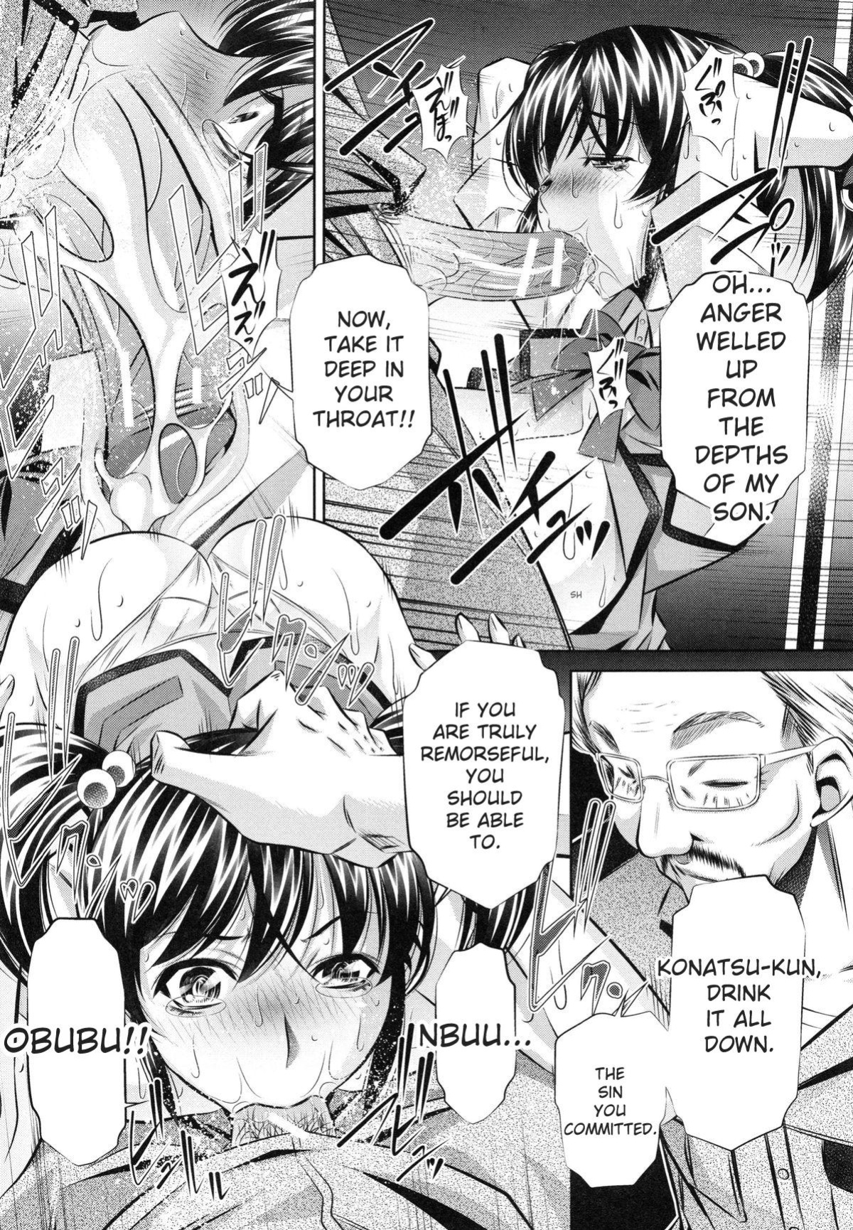 [NABURU] Kanbatsu Chitai [English] [Digital]