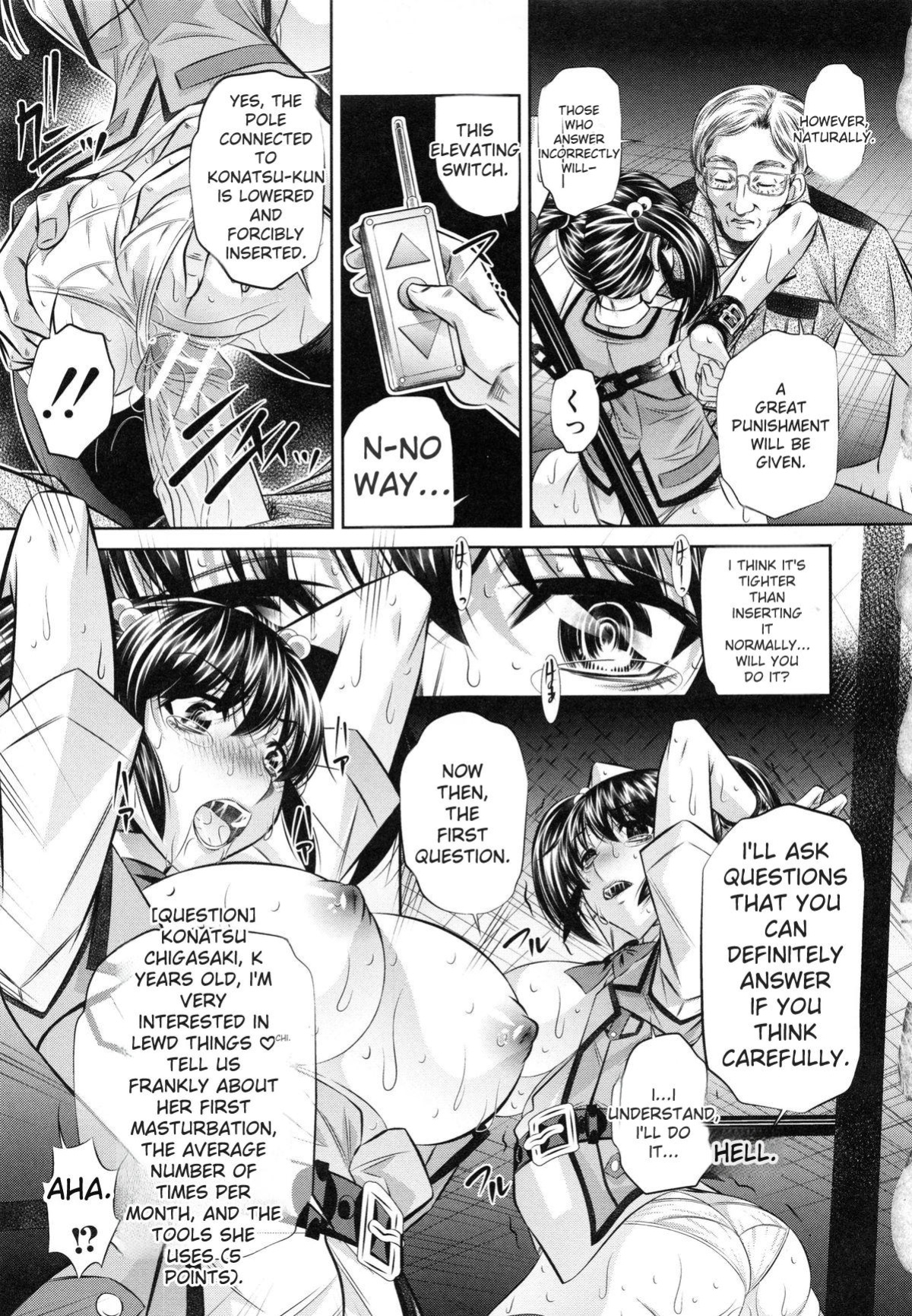 [NABURU] Kanbatsu Chitai [English] [Digital]
