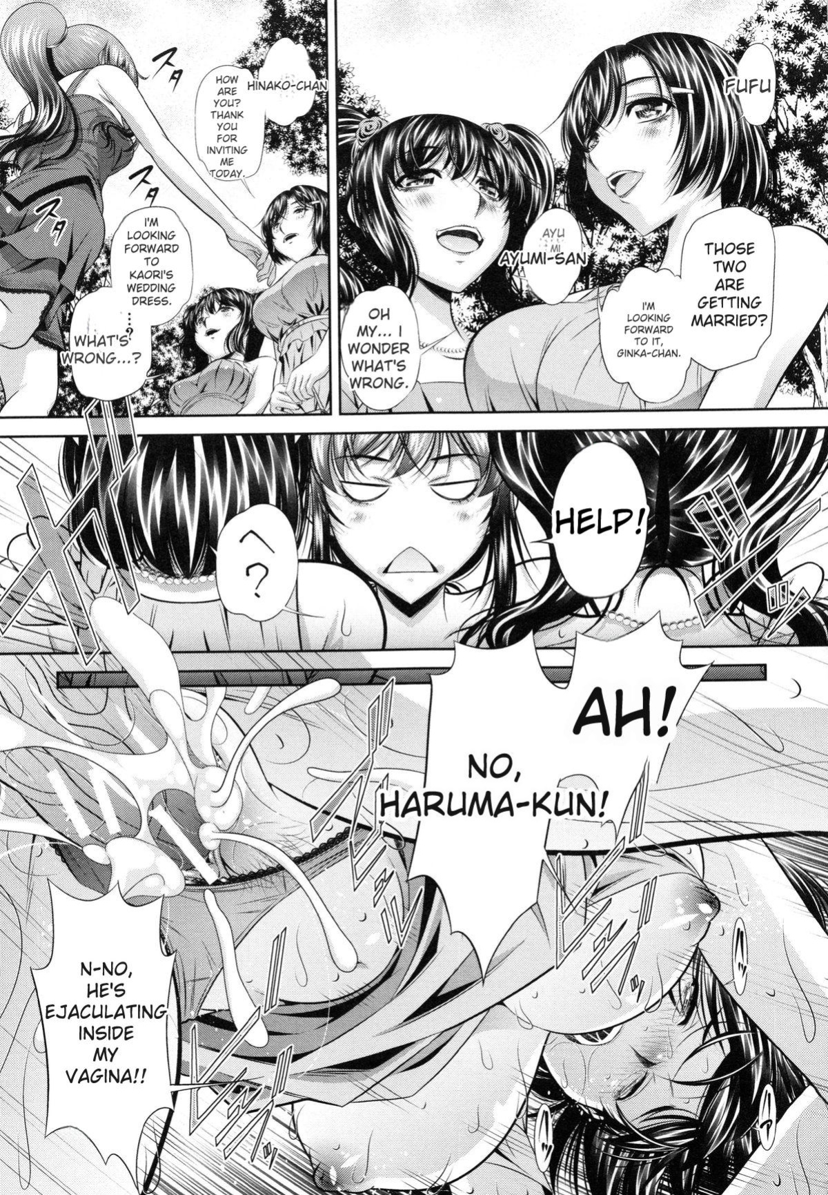 [NABURU] Kanbatsu Chitai [English] [Digital]