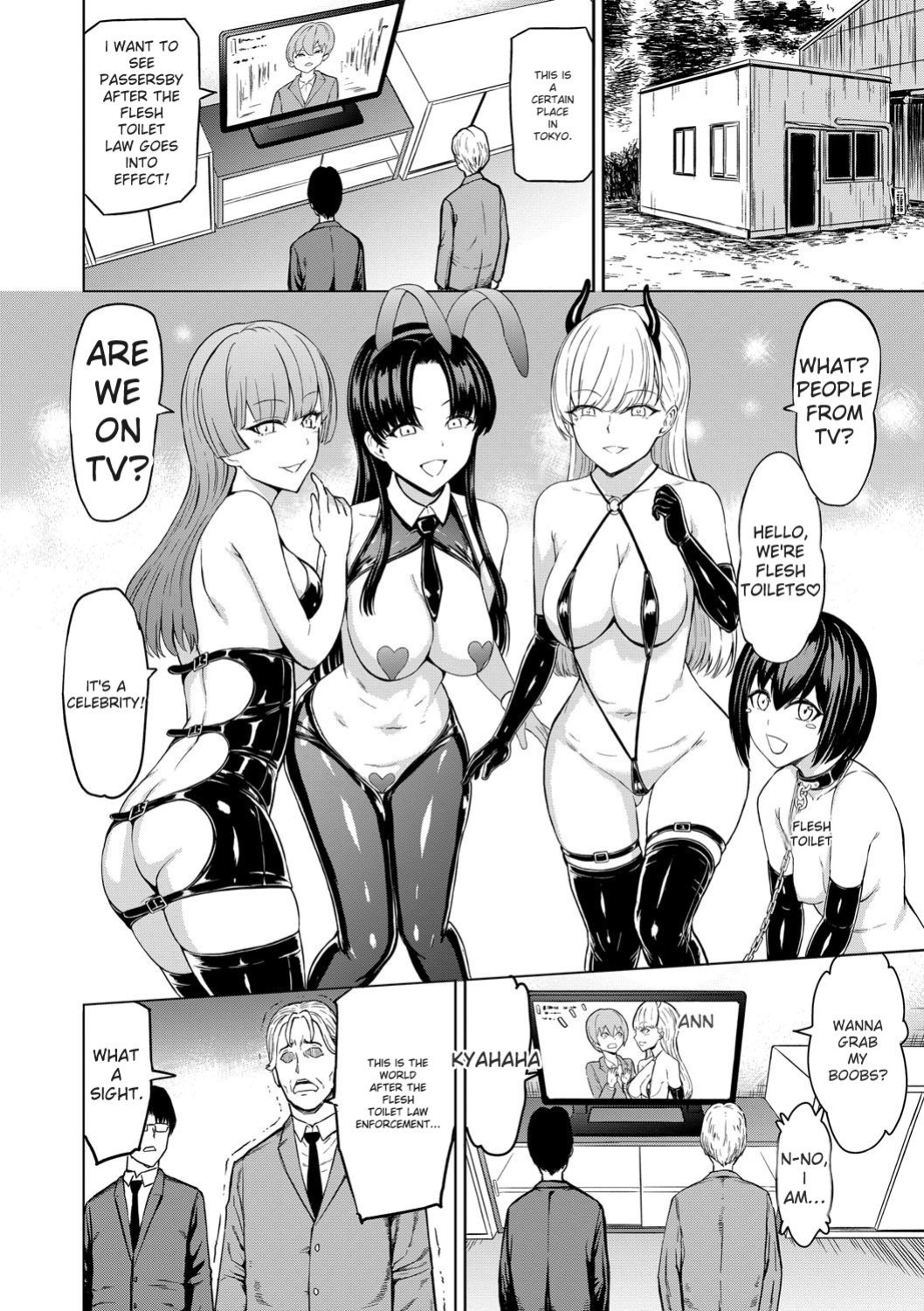 [Hakaba] Choukyou×Choukyou×Choukyou [English] [Digital]
