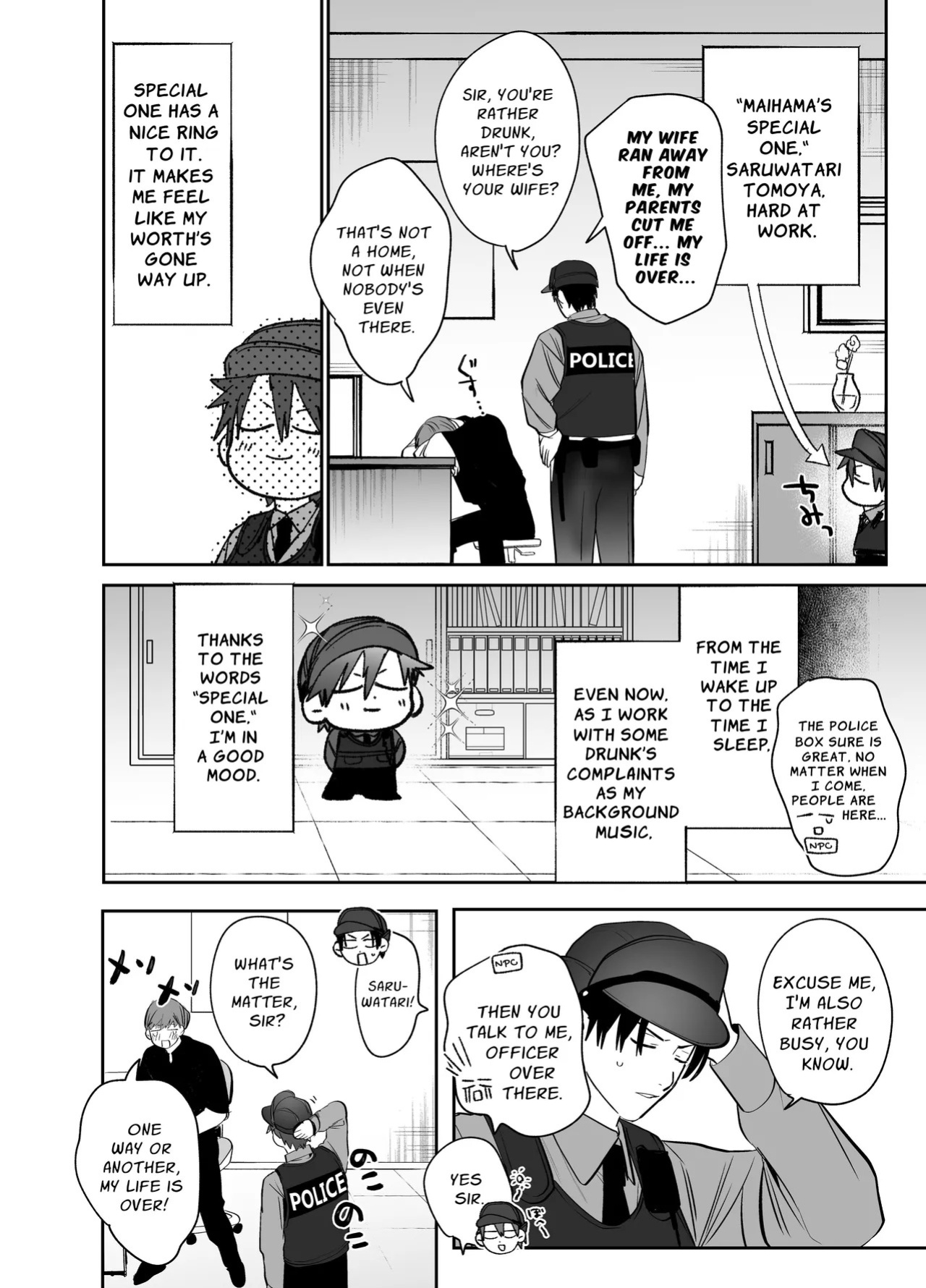 [10-jikan Suimin (nocori)] Fujun Osu Ana Kouyuu [English] [Digital]