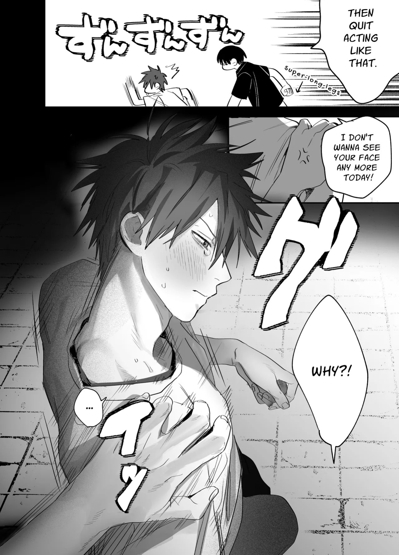 [10-jikan Suimin (nocori)] Fujun Osu Ana Kouyuu [English] [Digital]