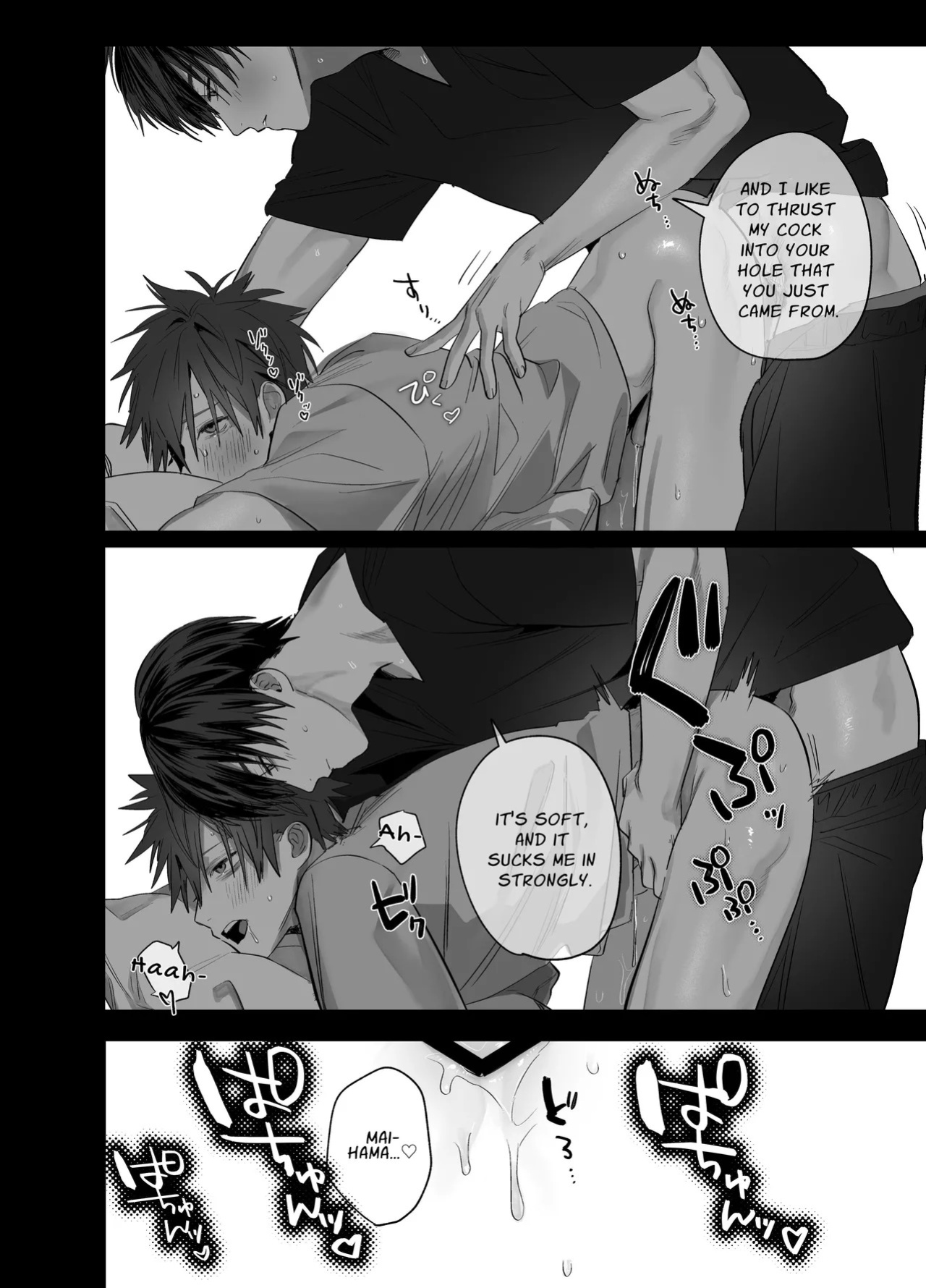 [10-jikan Suimin (nocori)] Fujun Osu Ana Kouyuu [English] [Digital]