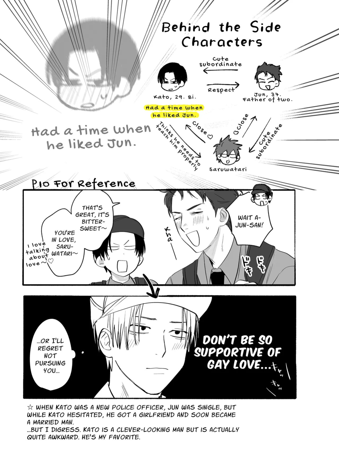 [10-jikan Suimin (nocori)] Fujun Osu Ana Kouyuu [English] [Digital]