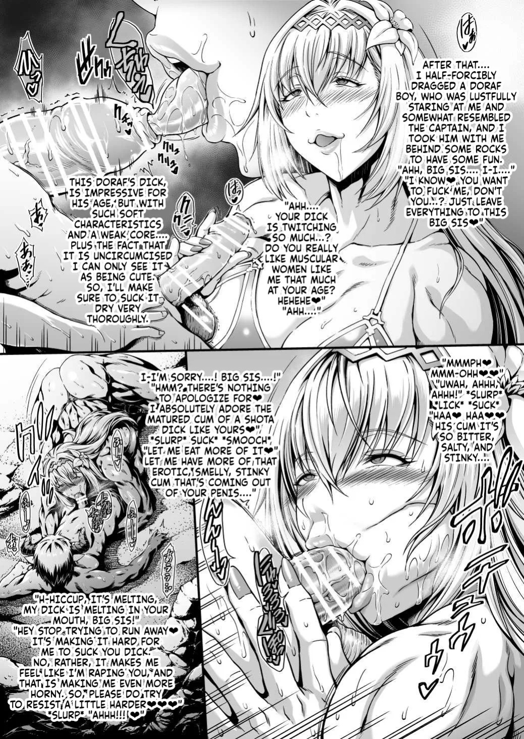 [Urakawa Ao] Mesugori Bitch Mizugi Jeanne-san (Granblue Fantasy) [English]