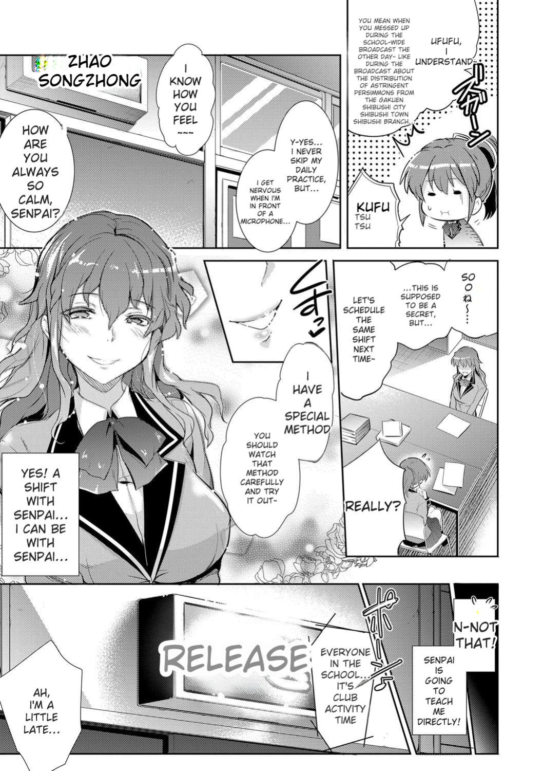 [Ashimoto Yoika] Gakuen no Nagai Gogo - The Long Afternoon of School [English] [Digital]