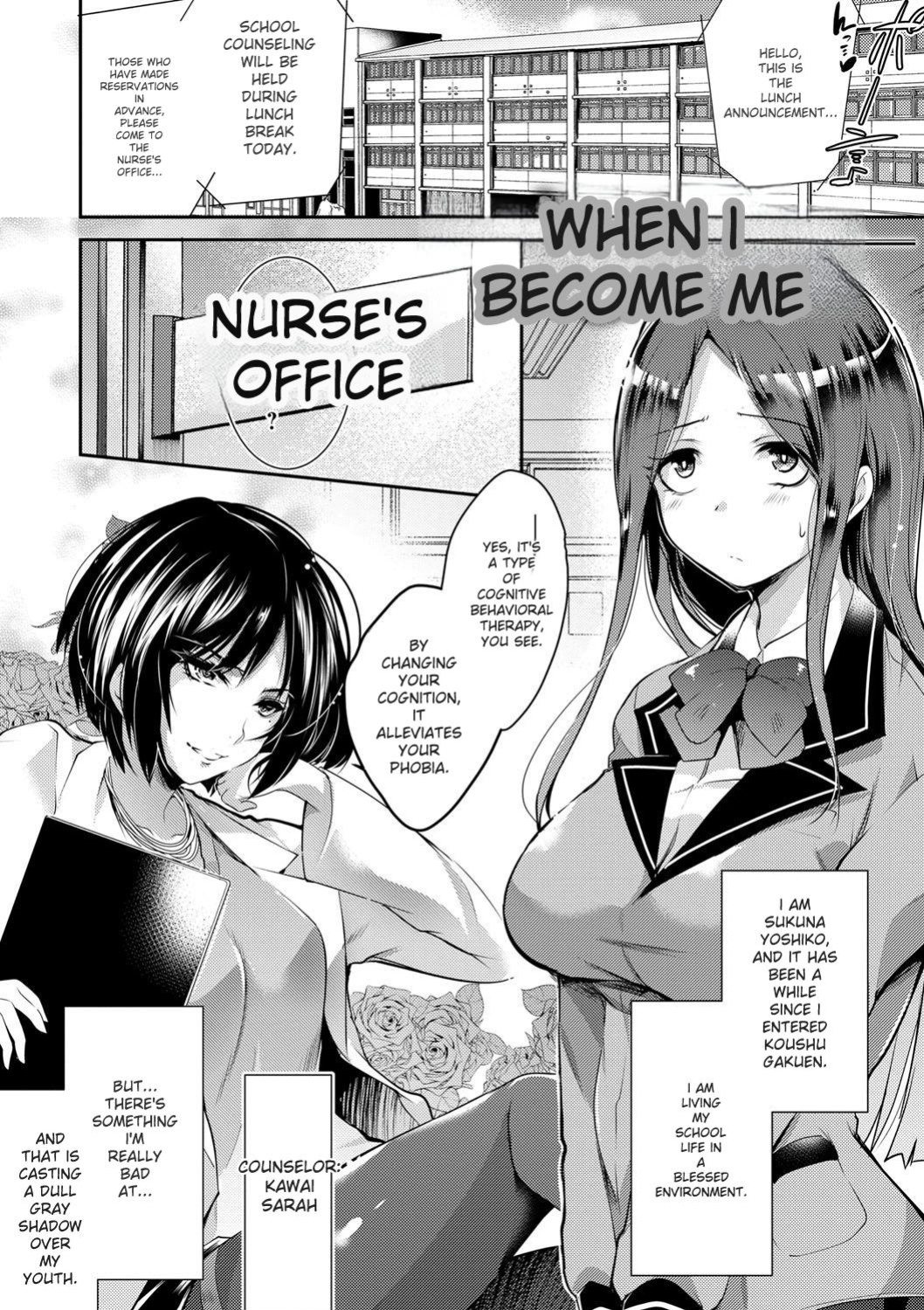 [Ashimoto Yoika] Gakuen no Nagai Gogo - The Long Afternoon of School [English] [Digital]