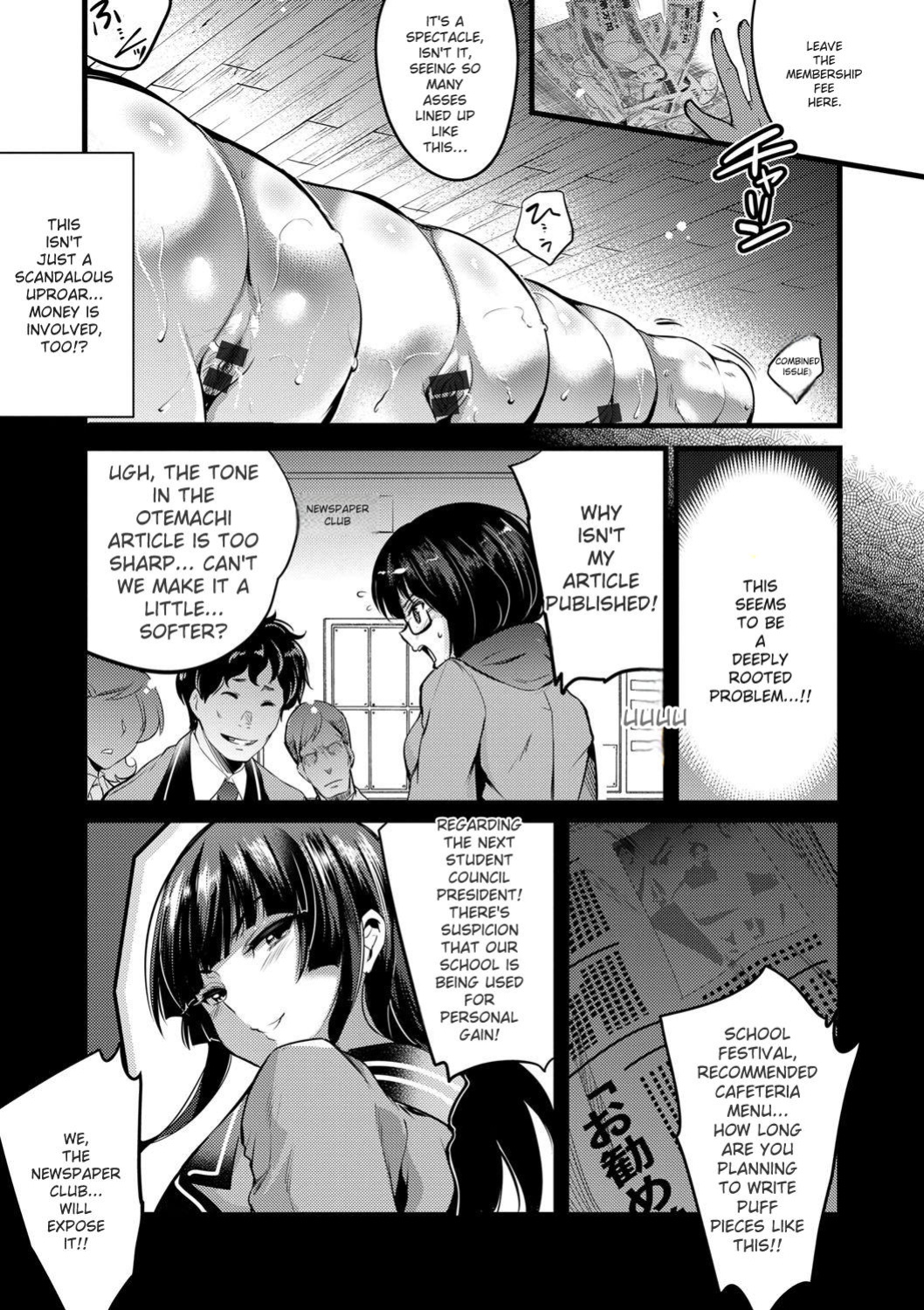[Ashimoto Yoika] Gakuen no Nagai Gogo - The Long Afternoon of School [English] [Digital]