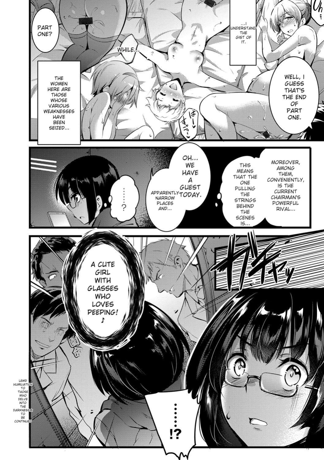 [Ashimoto Yoika] Gakuen no Nagai Gogo - The Long Afternoon of School [English] [Digital]