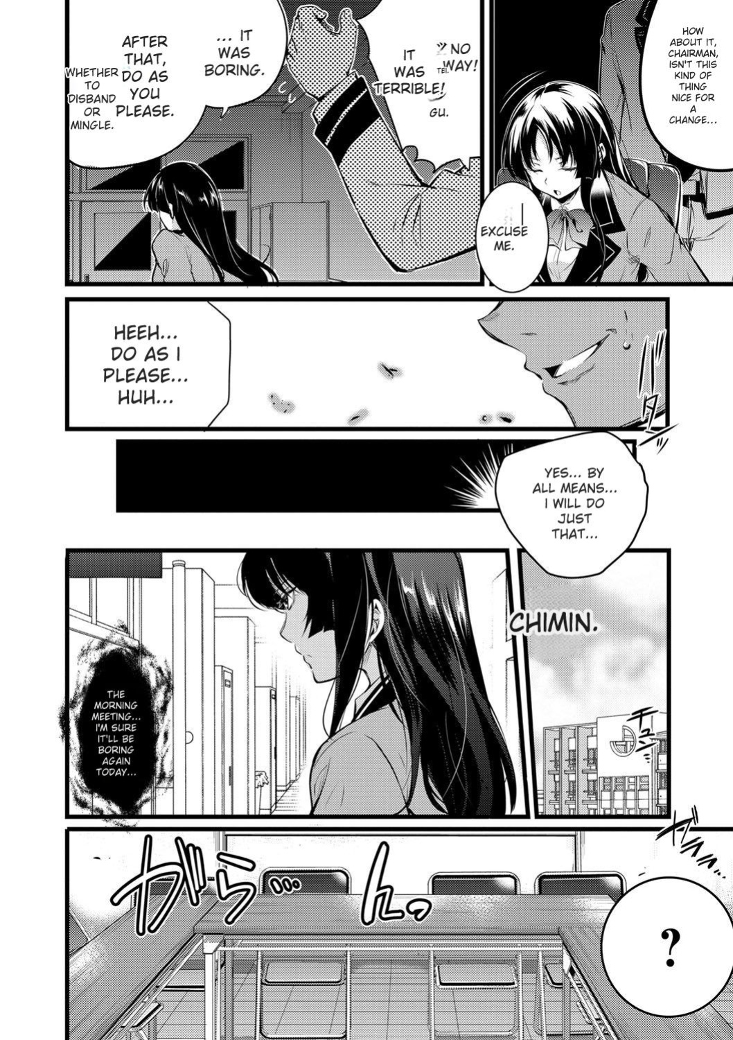 [Ashimoto Yoika] Gakuen no Nagai Gogo - The Long Afternoon of School [English] [Digital]