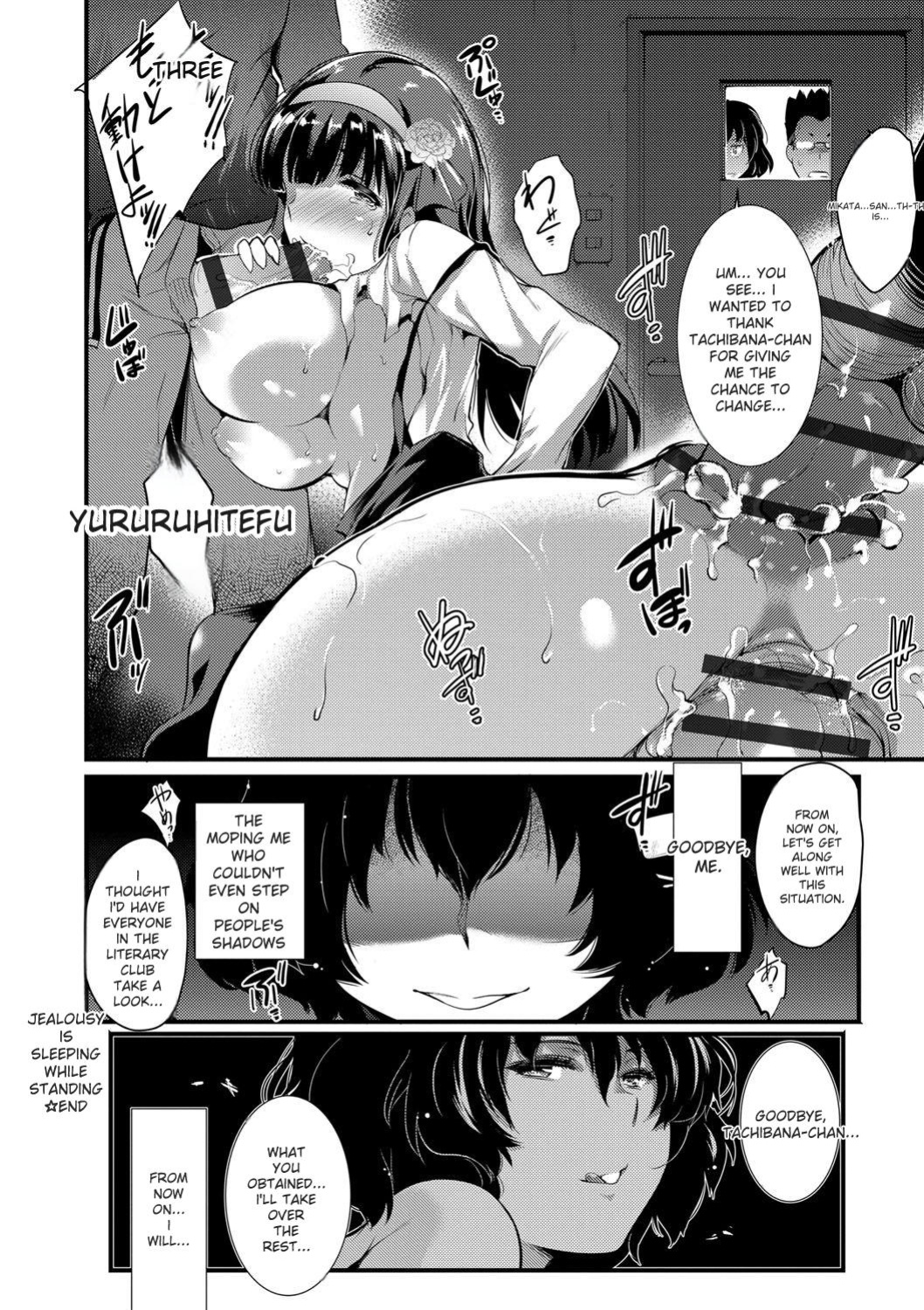 [Ashimoto Yoika] Gakuen no Nagai Gogo - The Long Afternoon of School [English] [Digital]