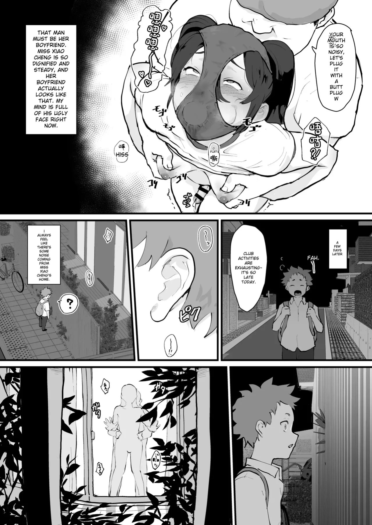 [Goma Brothers (Gomabura)] Ani→Yome!2 ~Kinjo no Kirei na Onee-san ga Jitsu wa Hentai Mesu Ani de Nou ga Hakai sareru~ [English] [Digital]