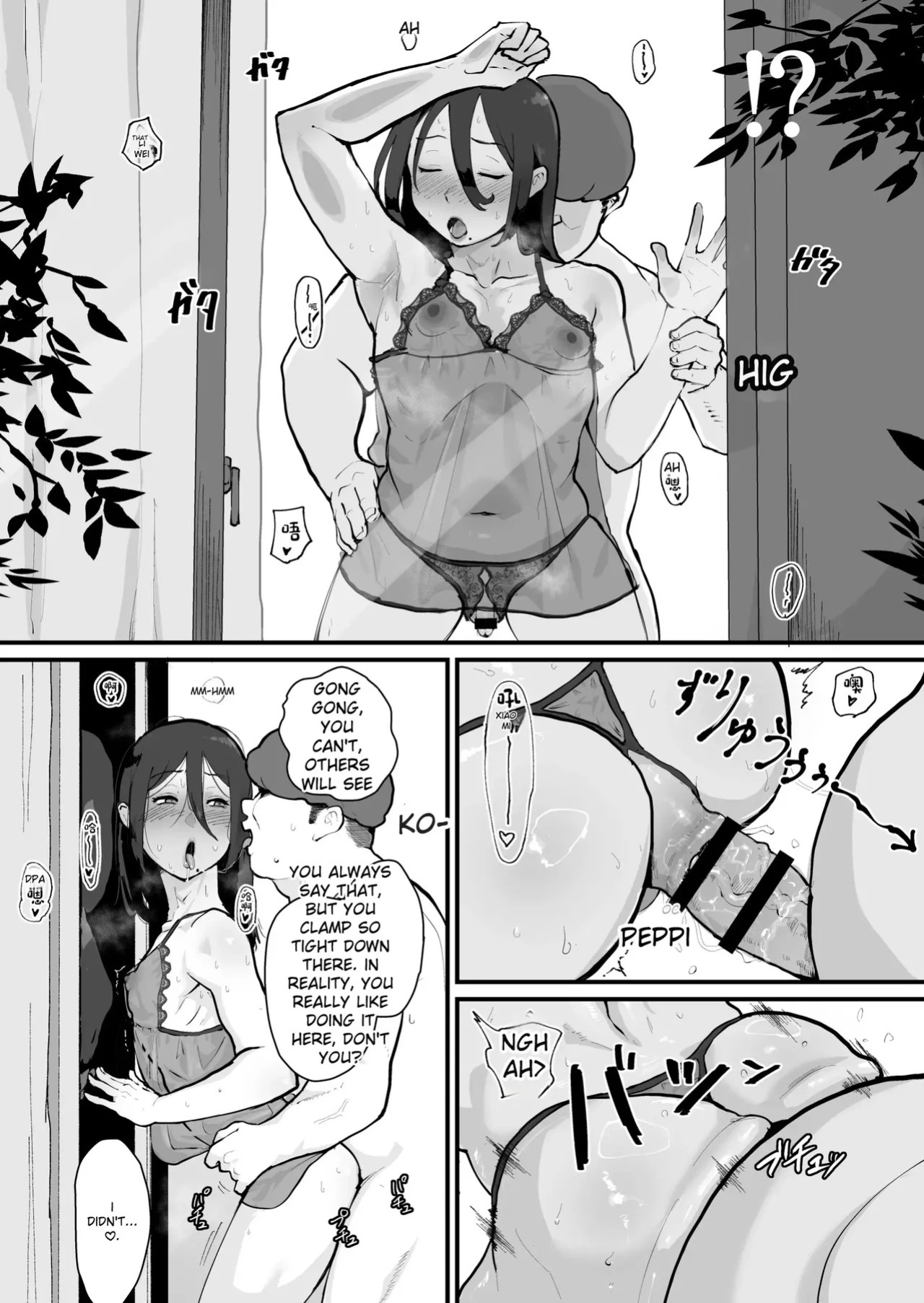 [Goma Brothers (Gomabura)] Ani→Yome!2 ~Kinjo no Kirei na Onee-san ga Jitsu wa Hentai Mesu Ani de Nou ga Hakai sareru~ [English] [Digital]