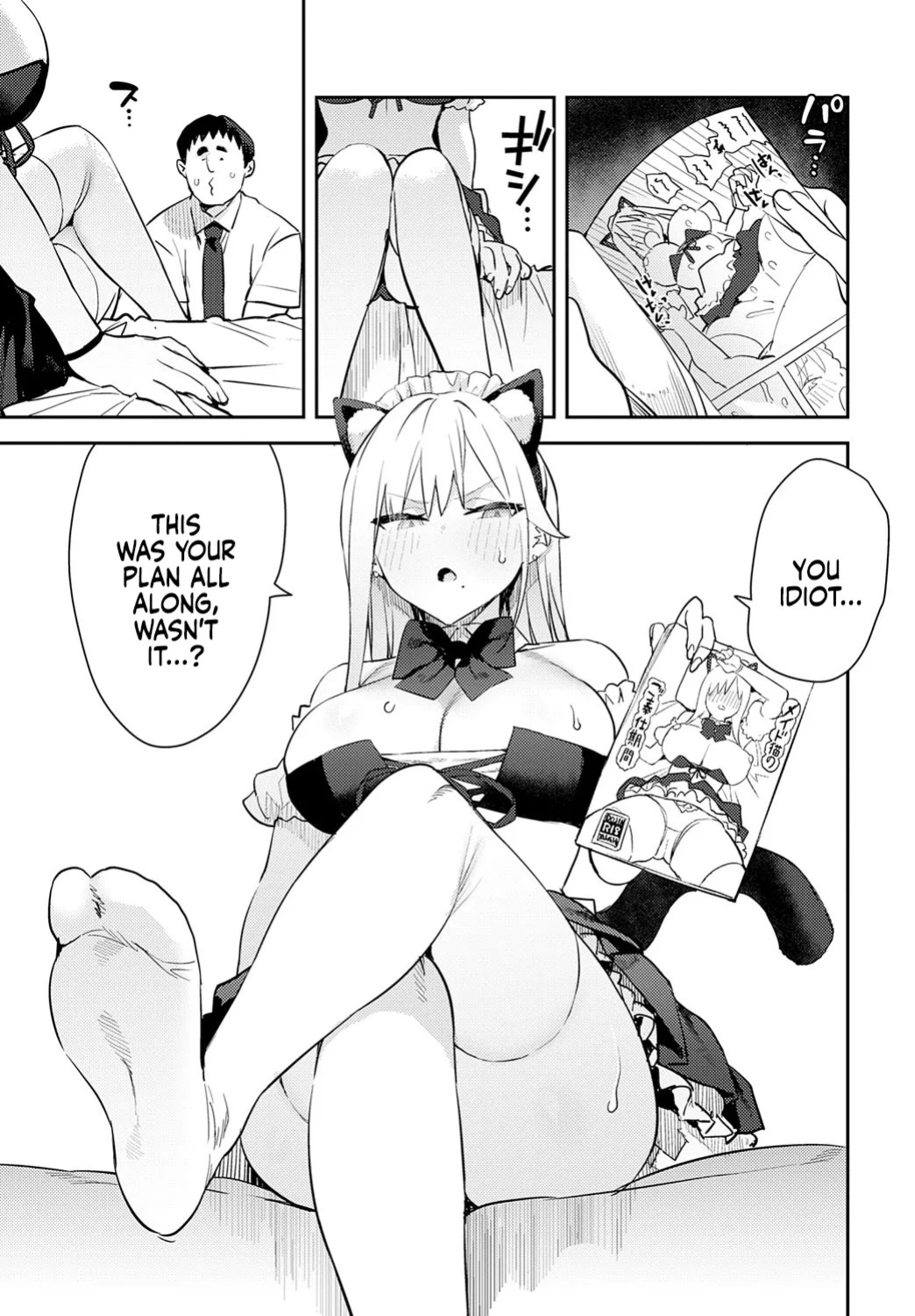 [Enokido] Bijyo to Yajyuu 4th~Gyaru to Kimoota~ | The Beauty and The Beast ~The Gyaru and The Disgusting Otaku~ 4th (COMIC Anthurium 2025-10) [English] [Coffedrug] [Digital]