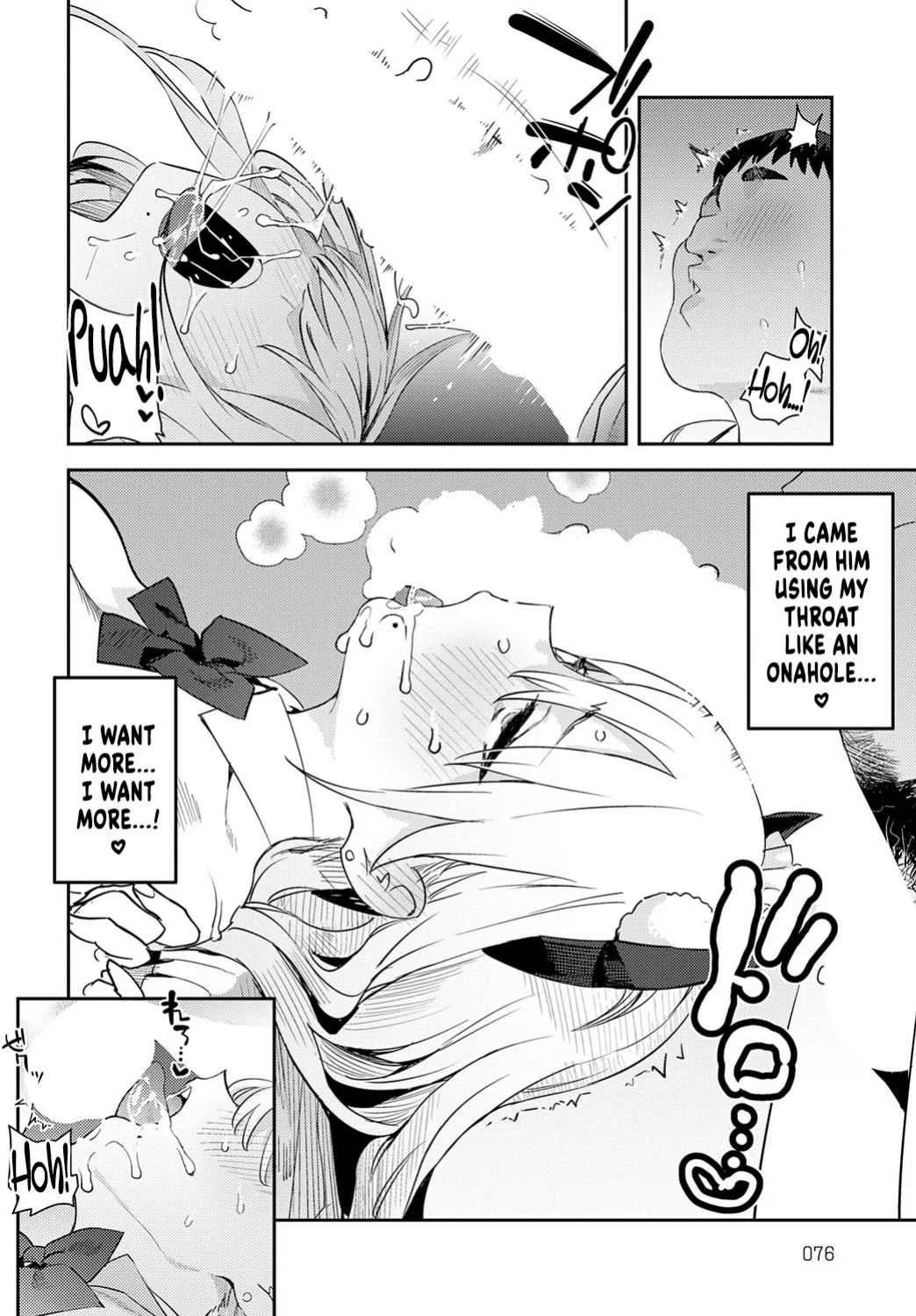 [Enokido] Bijyo to Yajyuu 4th~Gyaru to Kimoota~ | The Beauty and The Beast ~The Gyaru and The Disgusting Otaku~ 4th (COMIC Anthurium 2025-10) [English] [Coffedrug] [Digital]