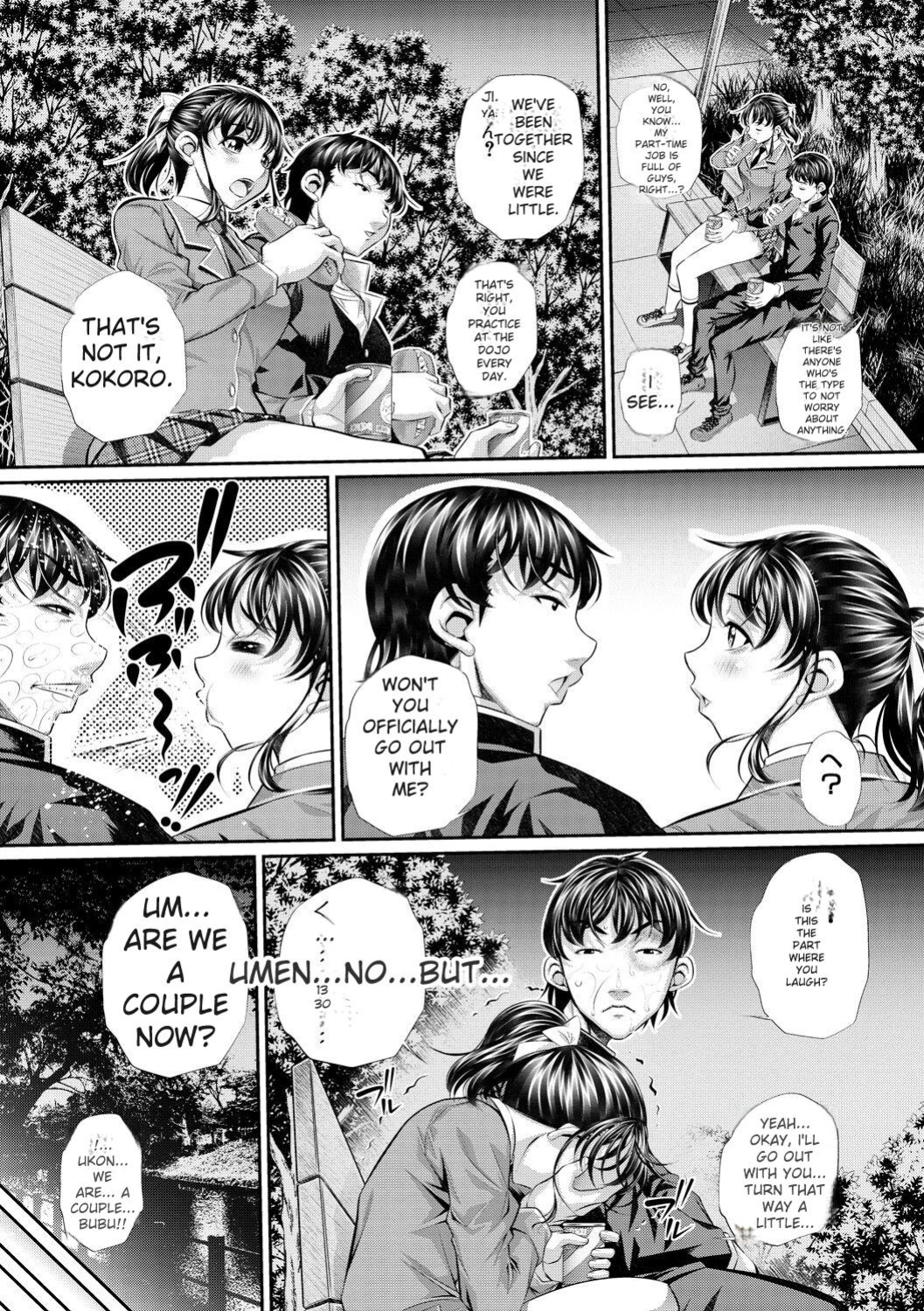 [NABURU] Abi Kyoukan [English] [Digital]