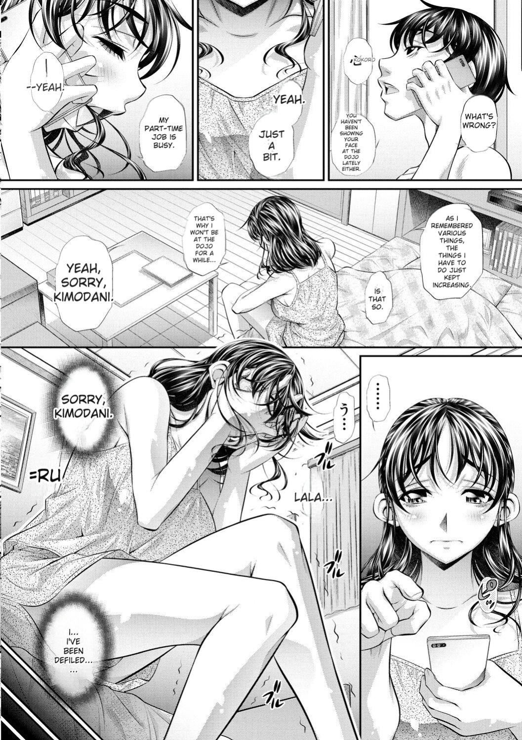 [NABURU] Abi Kyoukan [English] [Digital]