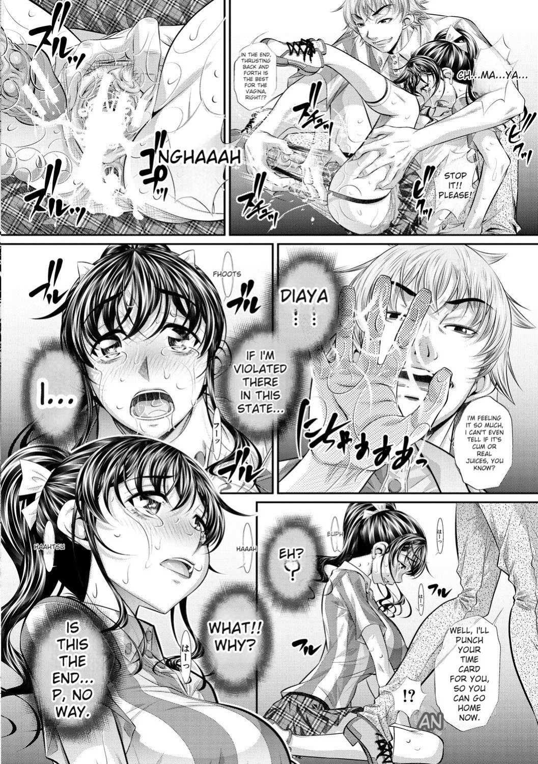 [NABURU] Abi Kyoukan [English] [Digital]