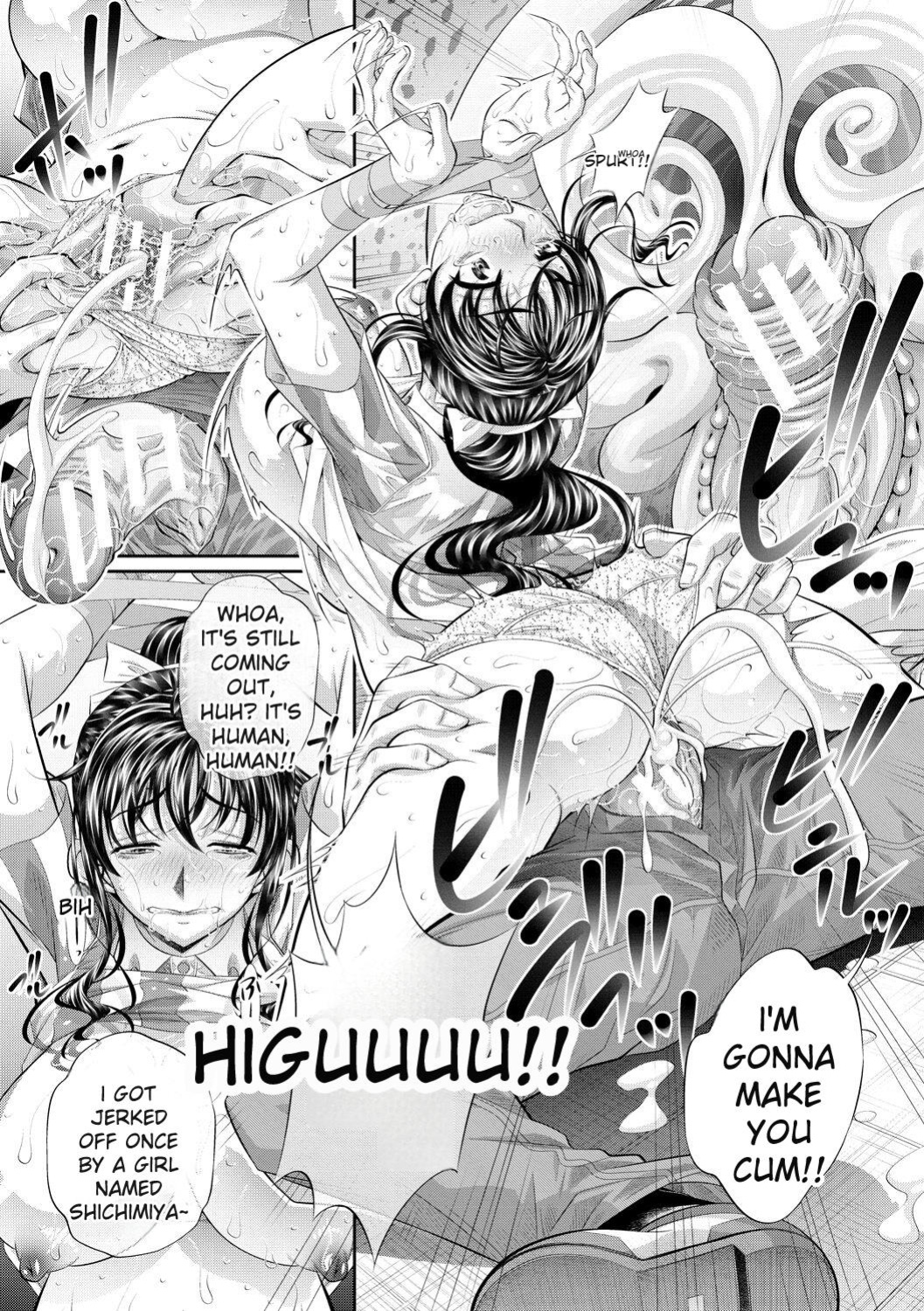 [NABURU] Abi Kyoukan [English] [Digital]