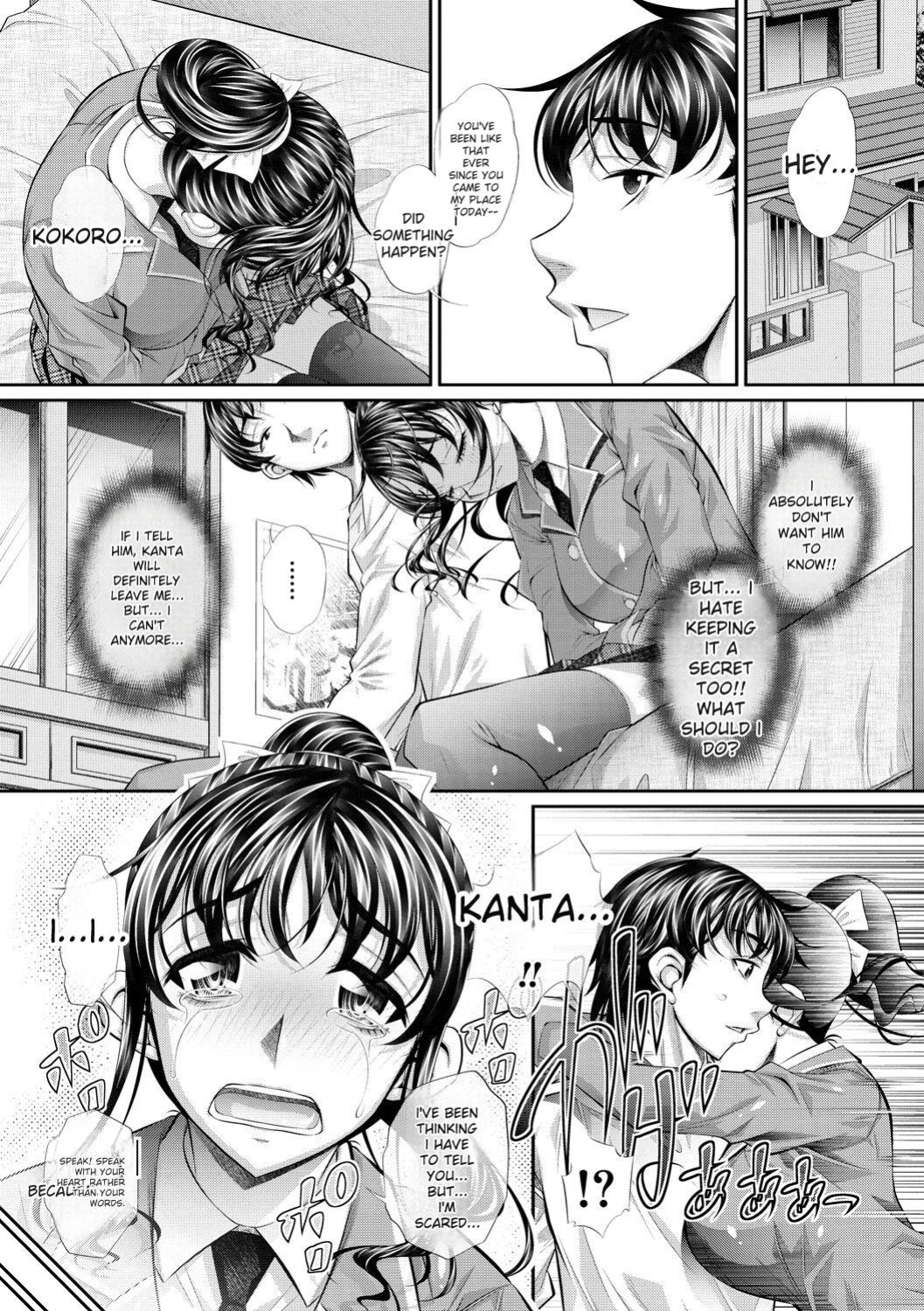 [NABURU] Abi Kyoukan [English] [Digital]