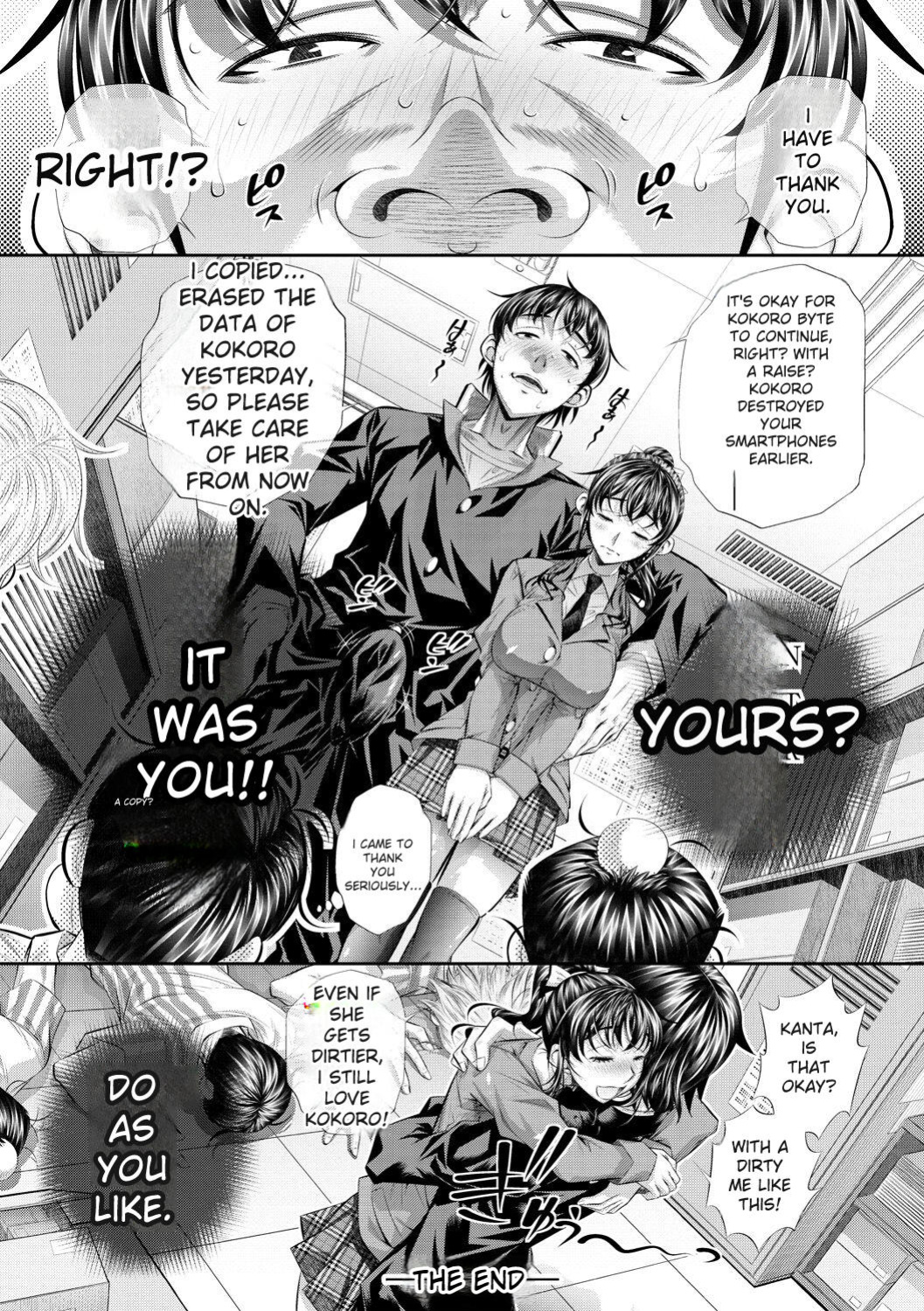 [NABURU] Abi Kyoukan [English] [Digital]