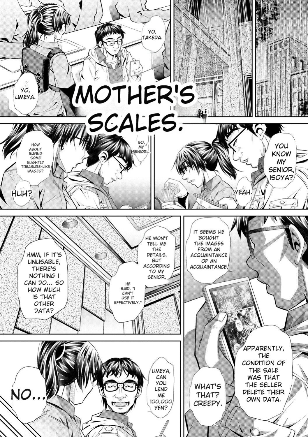 [NABURU] Abi Kyoukan [English] [Digital]