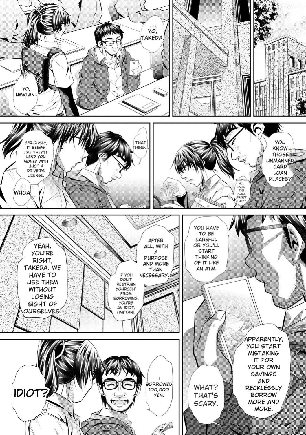 [NABURU] Abi Kyoukan [English] [Digital]
