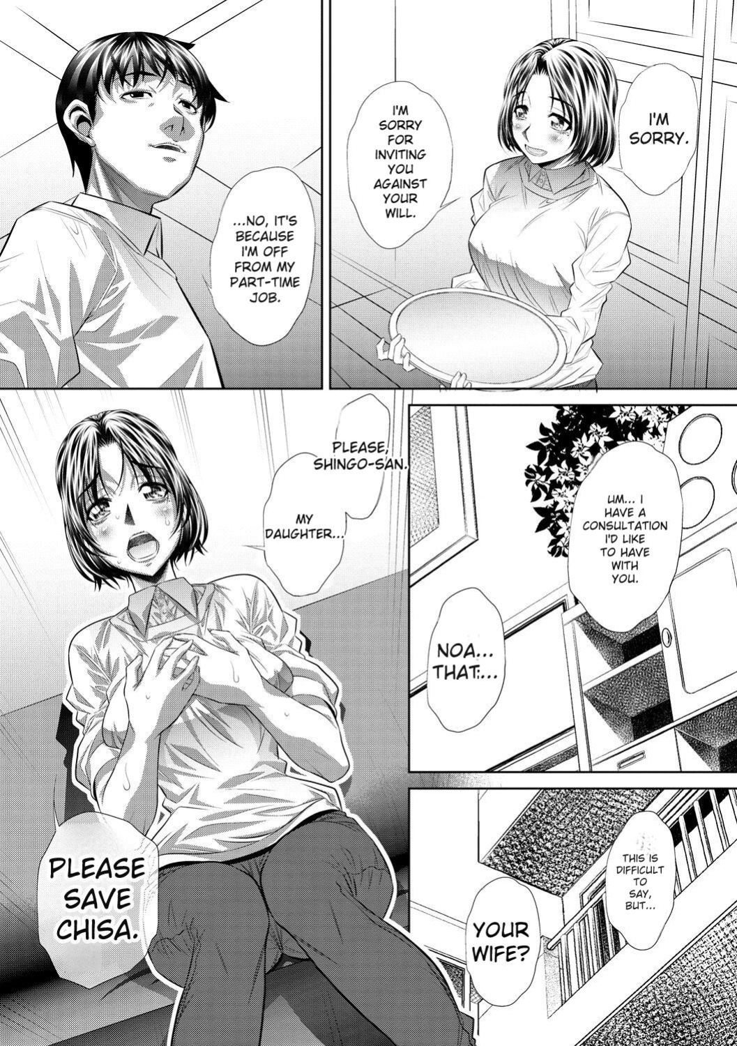 [NABURU] Abi Kyoukan [English] [Digital]