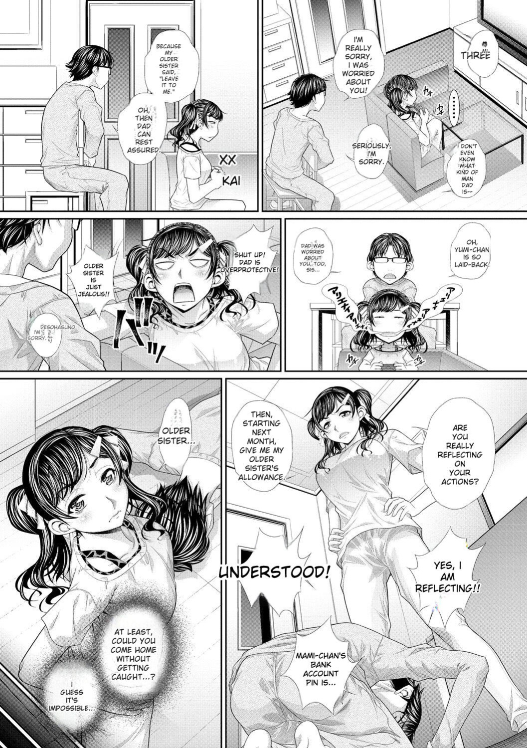 [NABURU] Futago Shimai Semen Tank - Twin Sisters Semen Tank [English] [Digital]