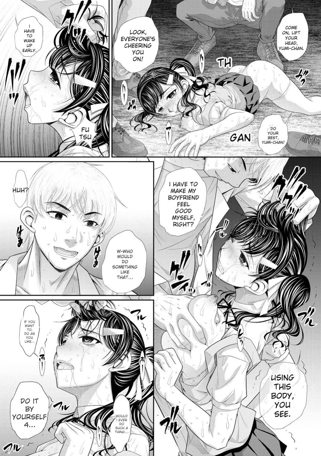 [NABURU] Futago Shimai Semen Tank - Twin Sisters Semen Tank [English] [Digital]