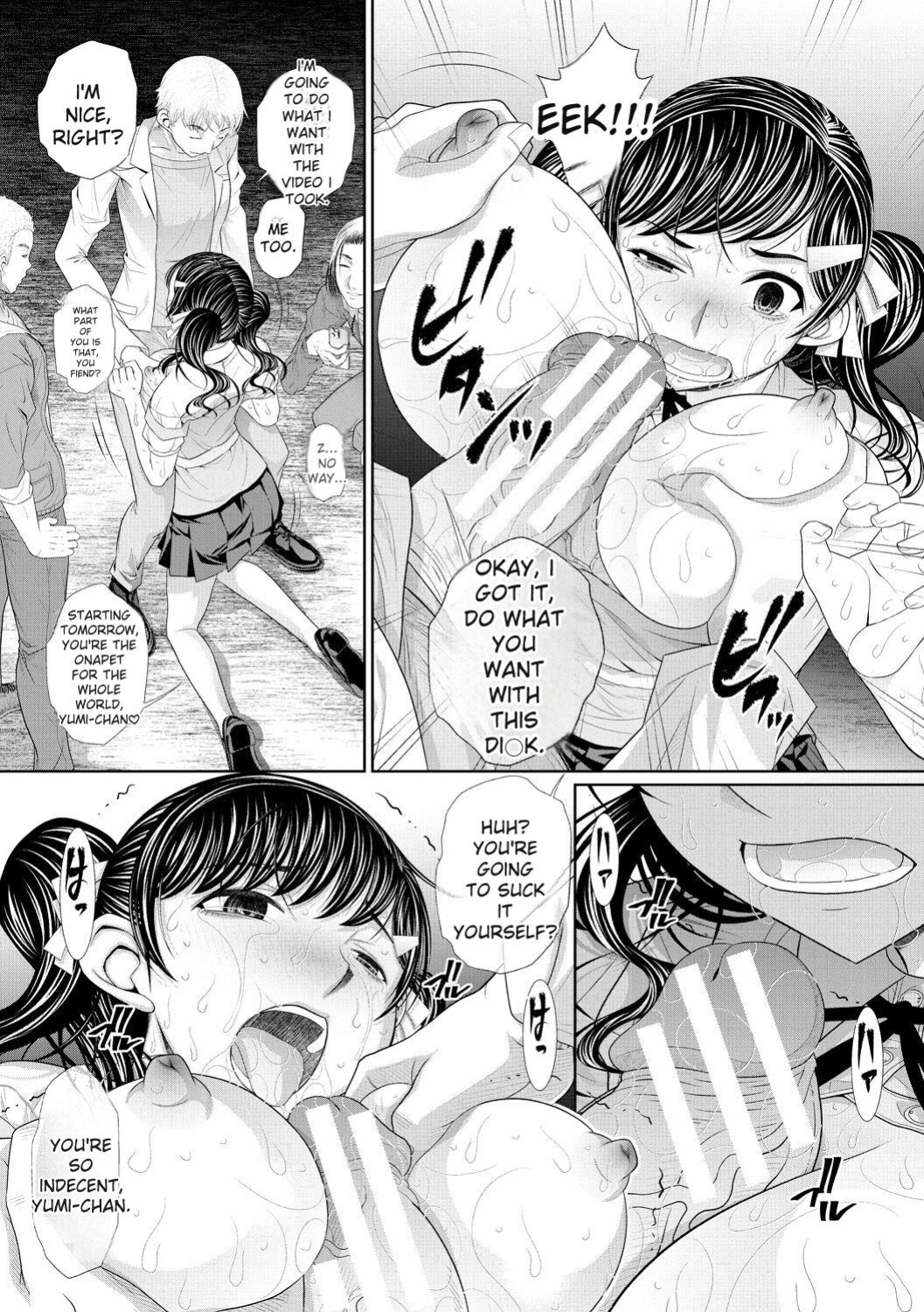 [NABURU] Futago Shimai Semen Tank - Twin Sisters Semen Tank [English] [Digital]